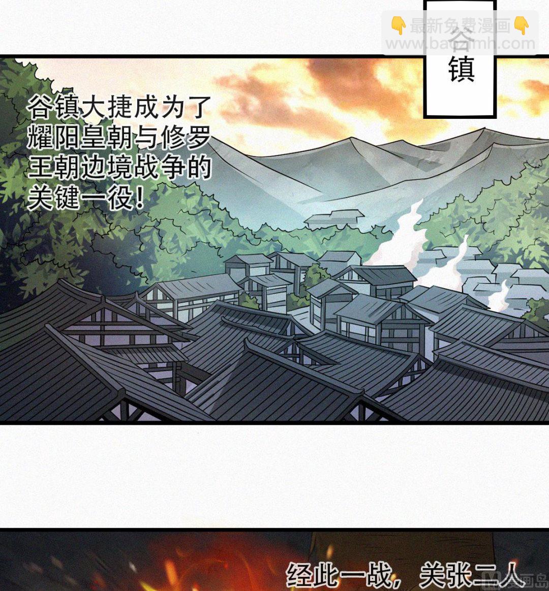 第二季第36话-第225话