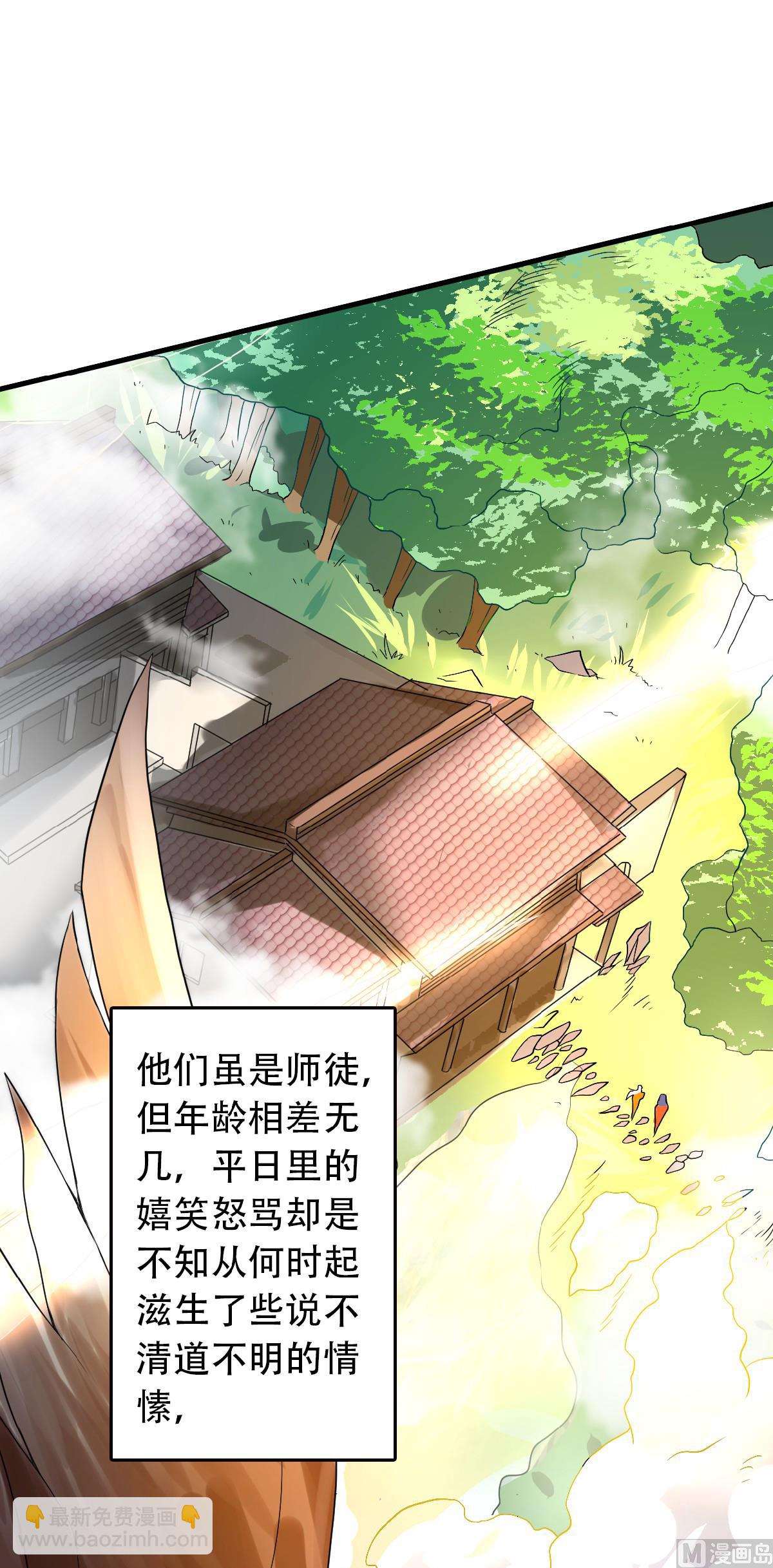 第二季 第40话 土鸡瓦狗的无知挑衅-第229话