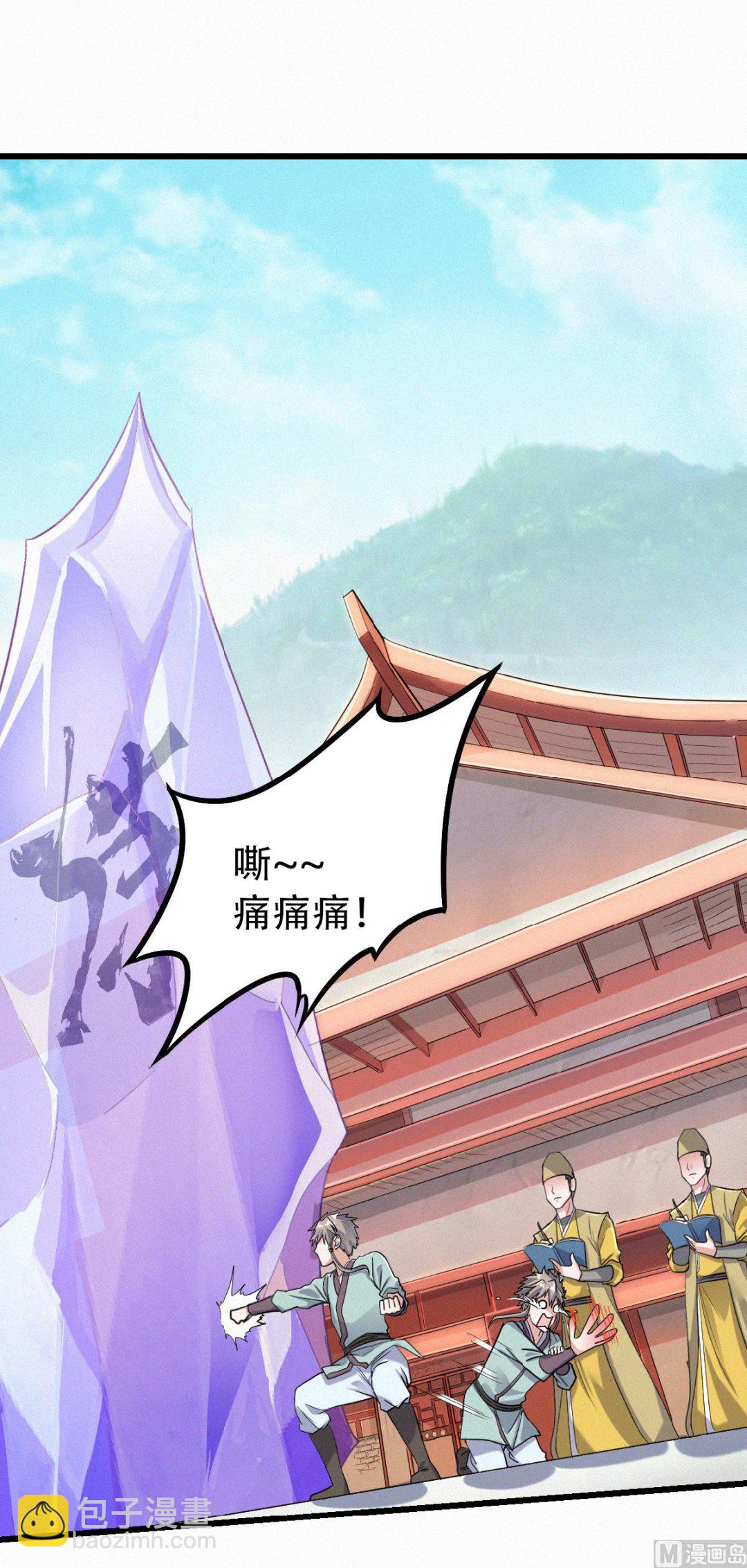 第二季 第40话 土鸡瓦狗的无知挑衅-第229话