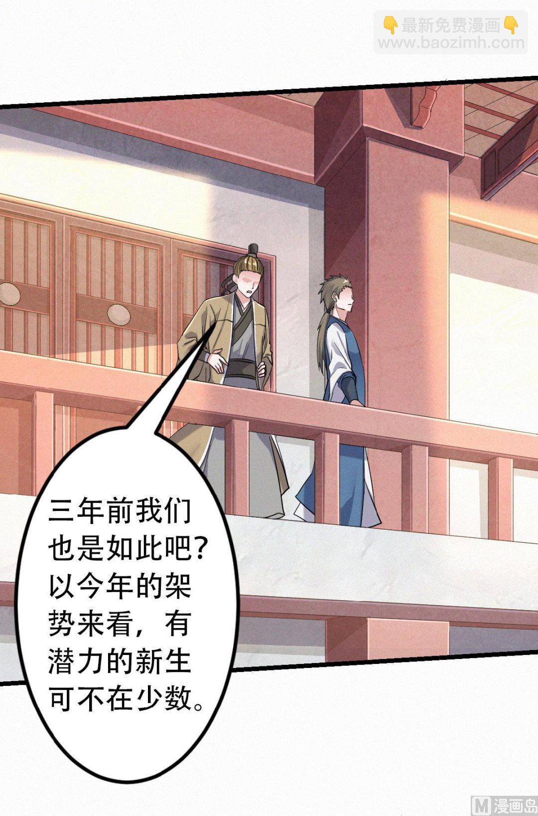 第二季 第40话 土鸡瓦狗的无知挑衅-第229话