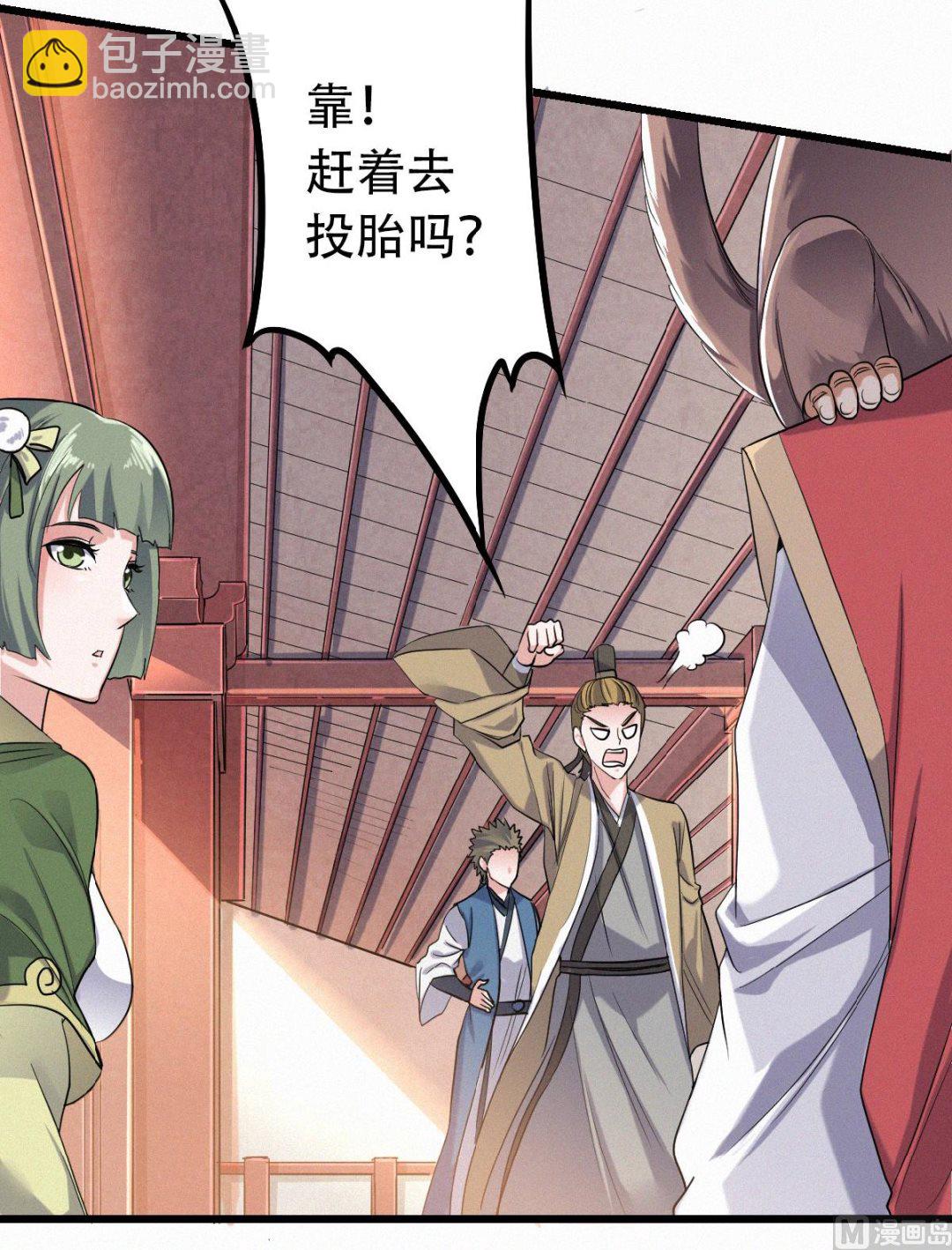 第二季 第40话 土鸡瓦狗的无知挑衅-第229话