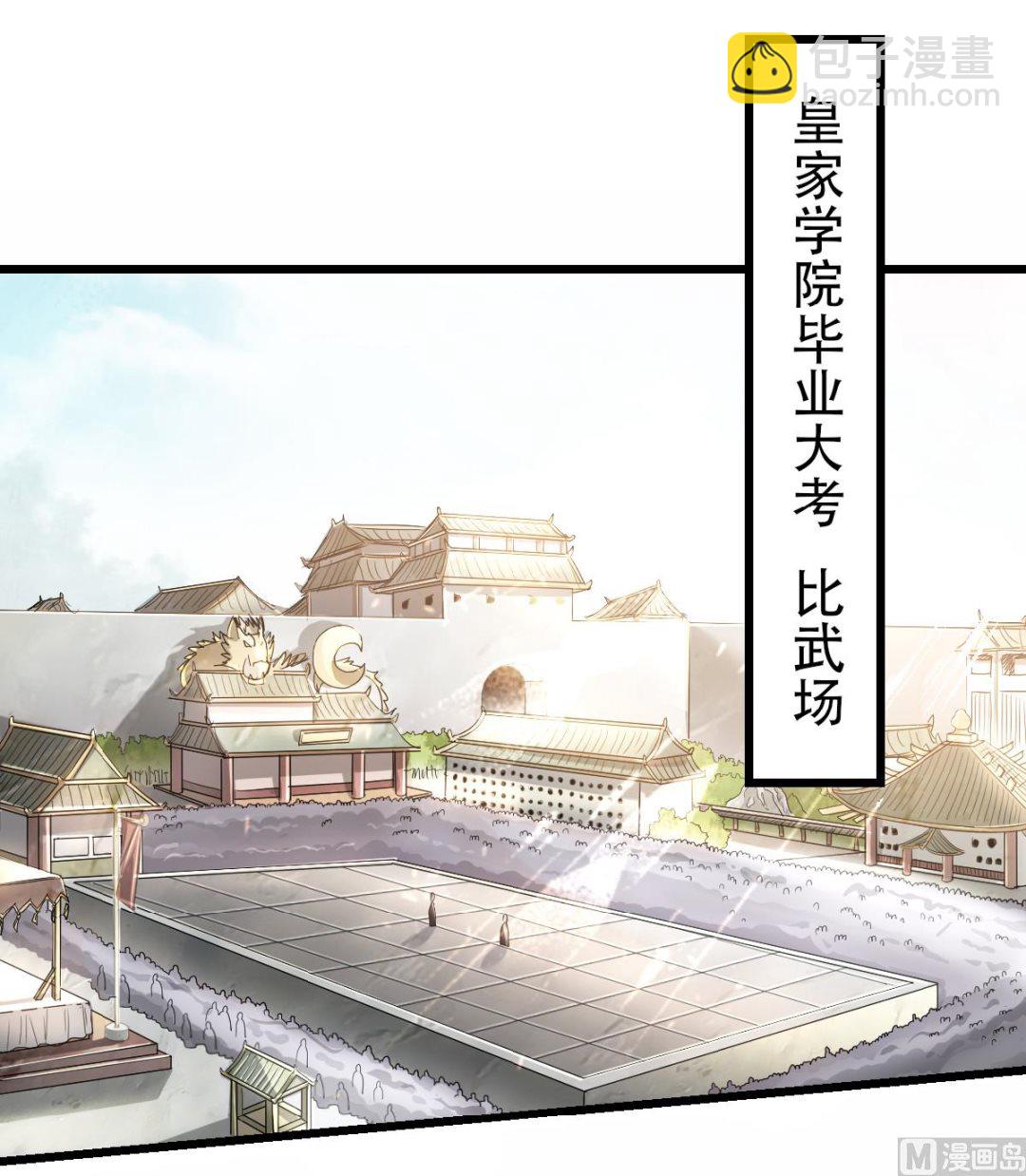 第二季 第40话 土鸡瓦狗的无知挑衅-第229话