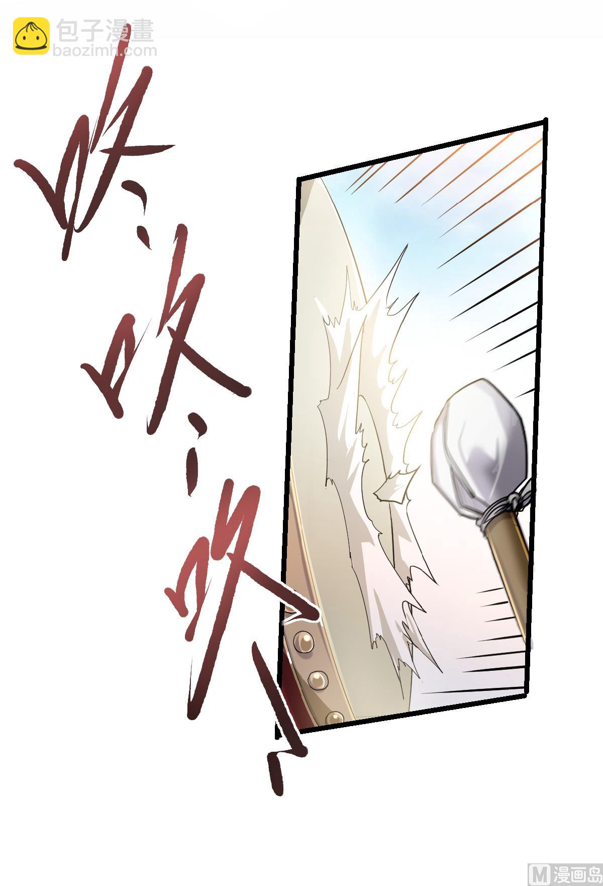第二季 第40话 土鸡瓦狗的无知挑衅-第229话