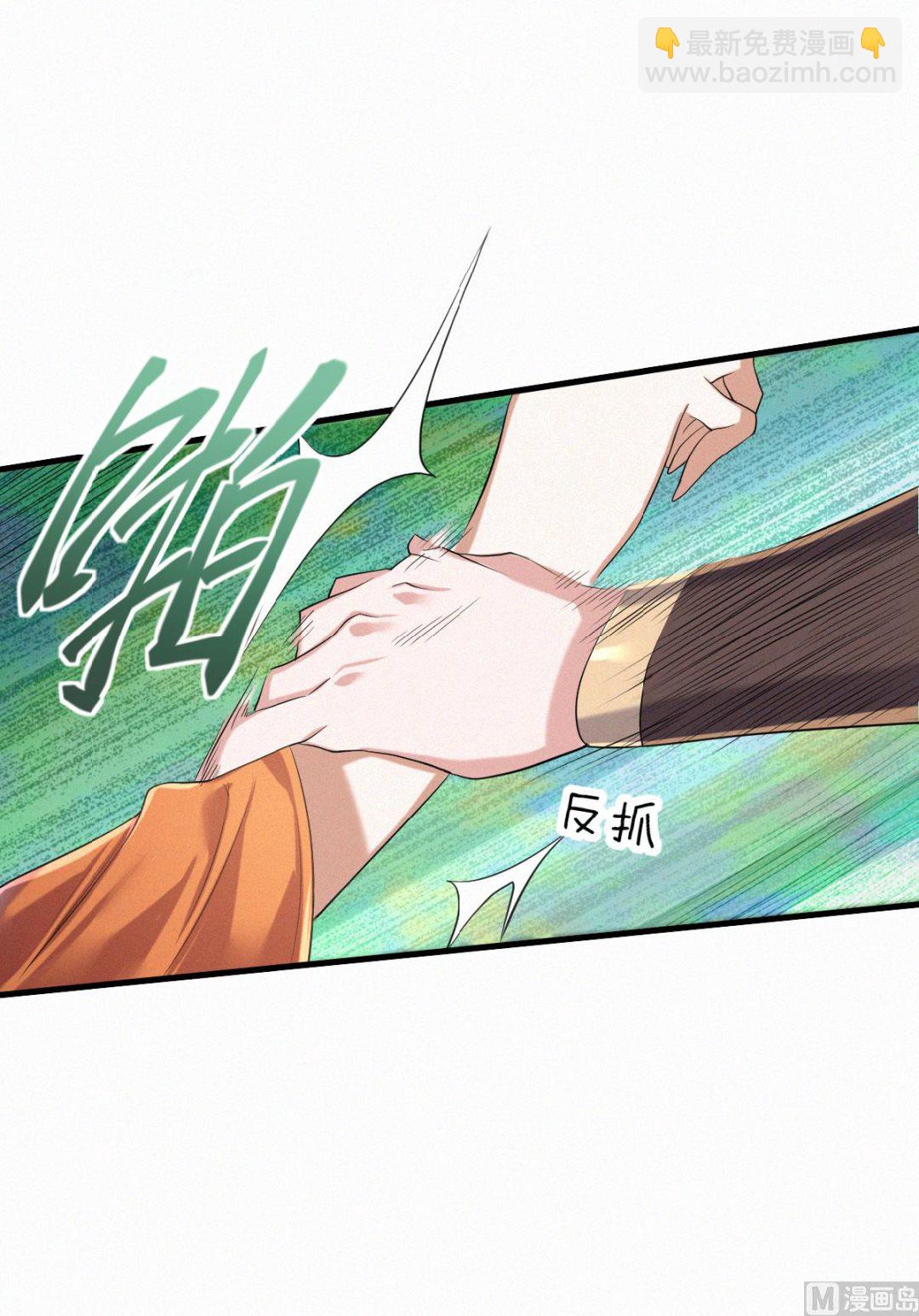 第二季 第40话 土鸡瓦狗的无知挑衅-第229话