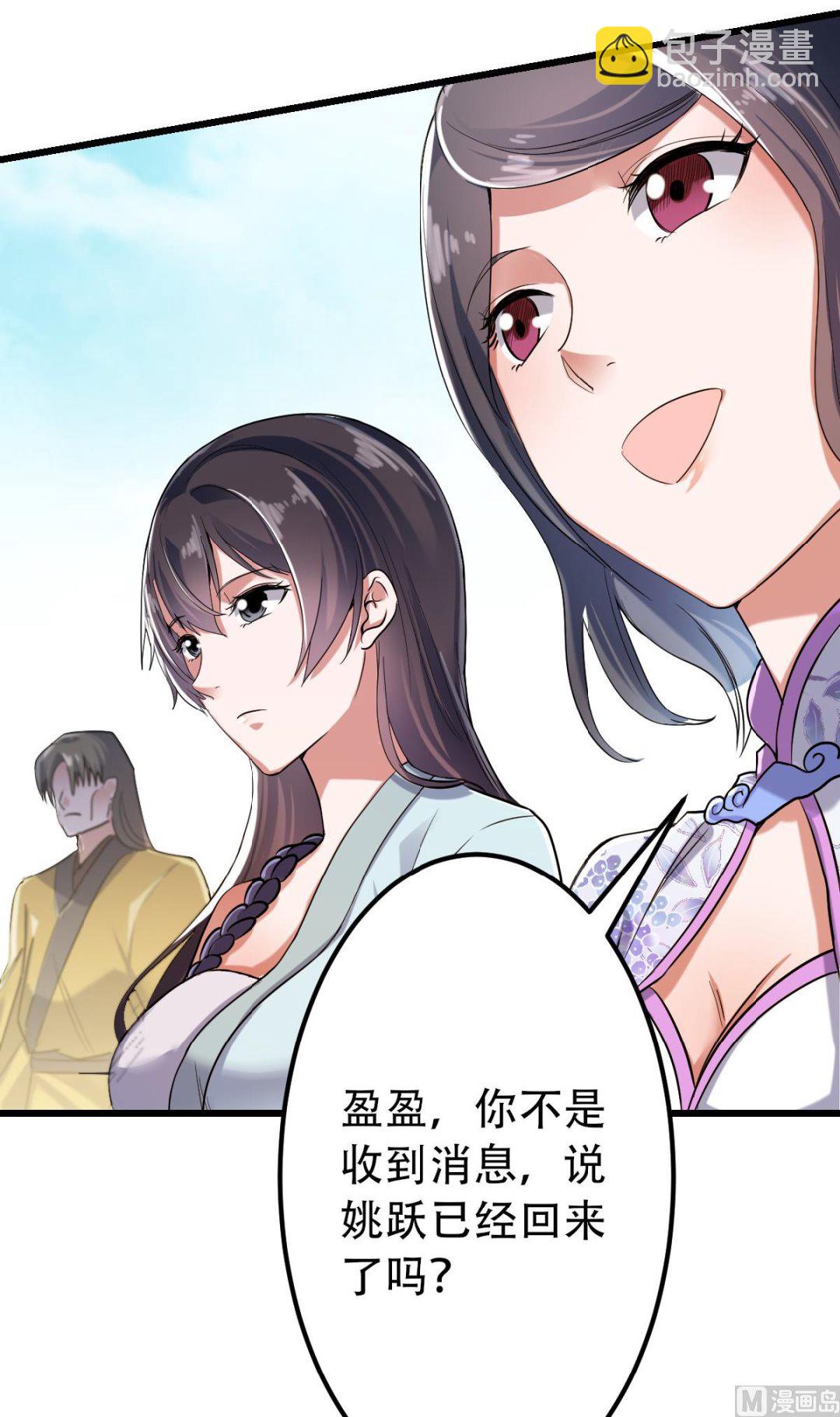 第二季 第40话 土鸡瓦狗的无知挑衅-第229话