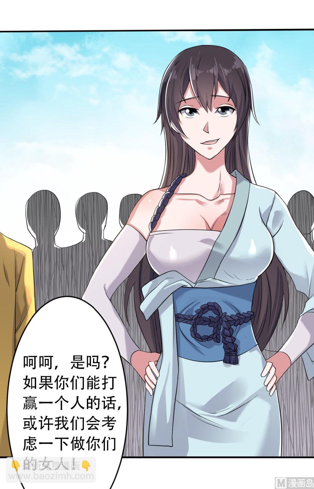 第二季 第40话 土鸡瓦狗的无知挑衅-第229话