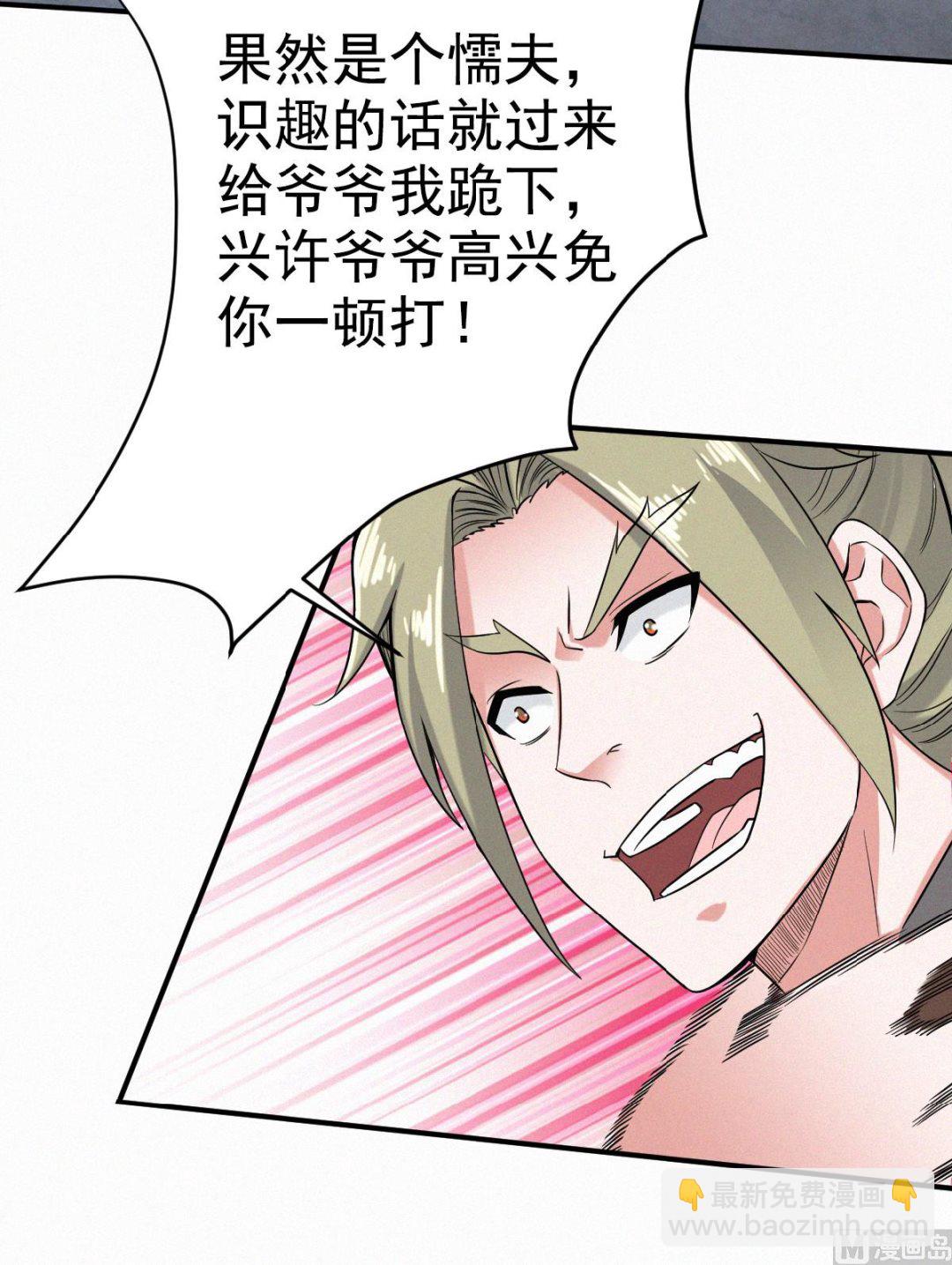 第二季 第40话 土鸡瓦狗的无知挑衅-第229话