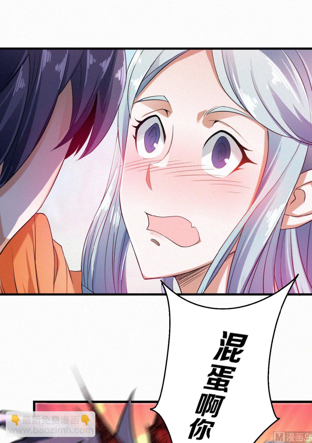 第二季 第40话 土鸡瓦狗的无知挑衅-第229话