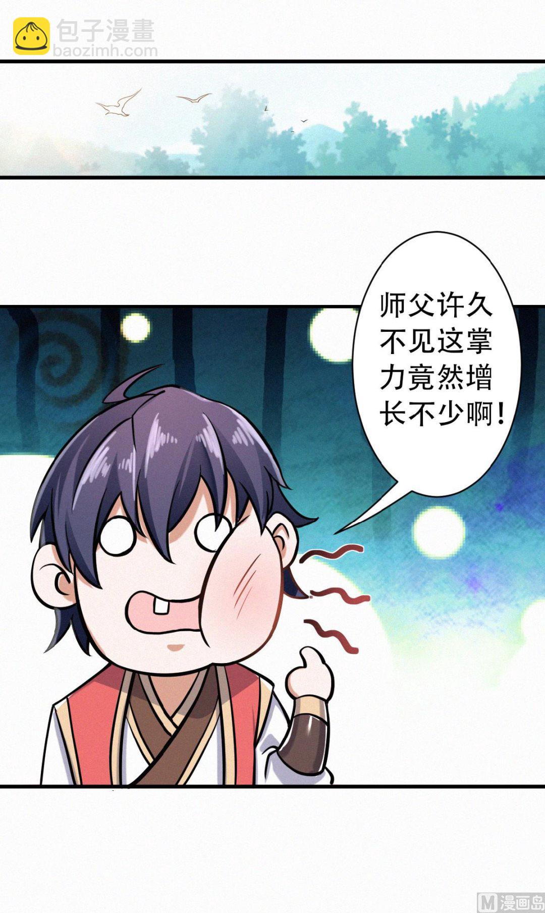 第二季 第40话 土鸡瓦狗的无知挑衅-第229话