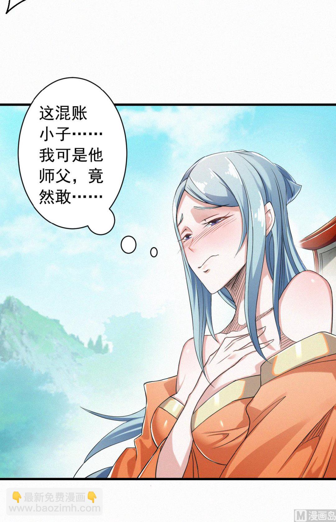 第二季 第40话 土鸡瓦狗的无知挑衅-第229话