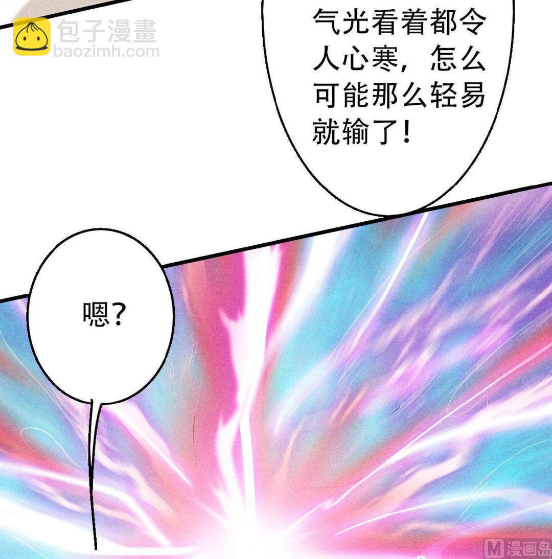 第二季第42话 元王之战，恐怖如斯-第231话