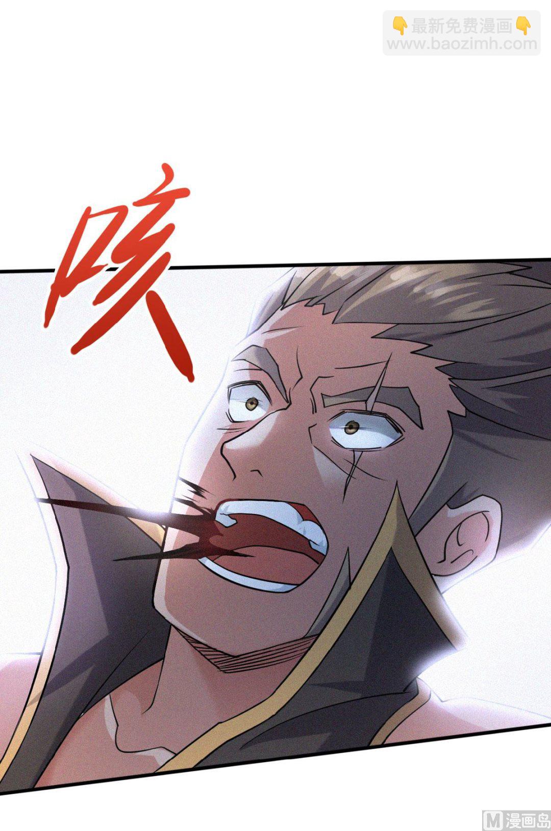 第二季第42话 元王之战，恐怖如斯-第231话