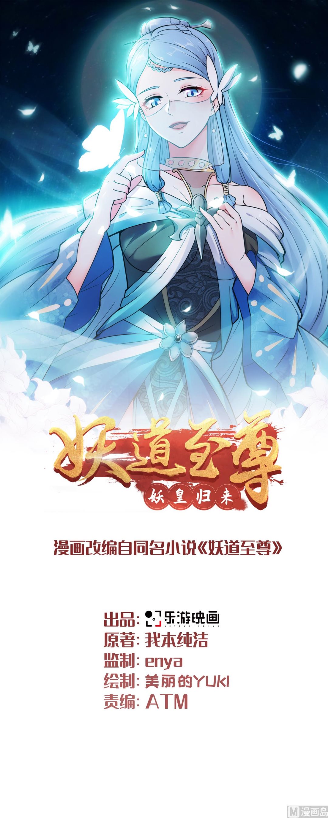 第二季第44话 关二哥的骚操作-第233话