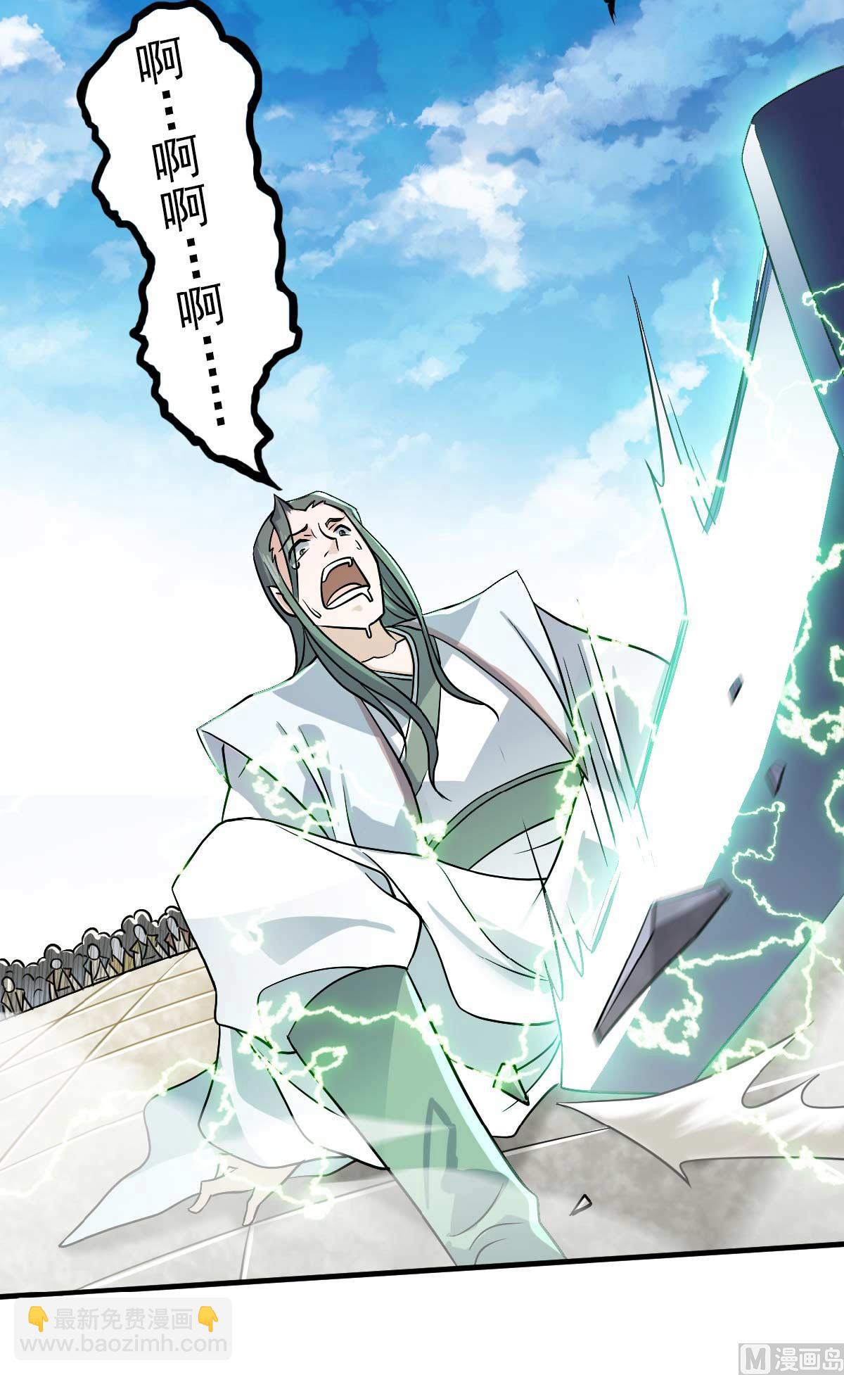 第二季第44话 关二哥的骚操作-第233话