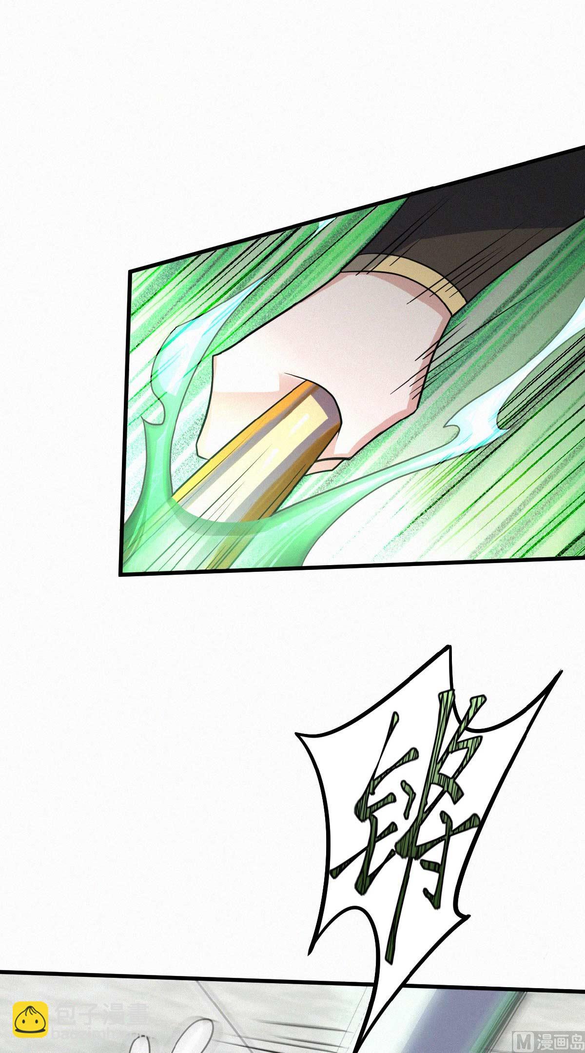 第二季第44话 关二哥的骚操作-第233话