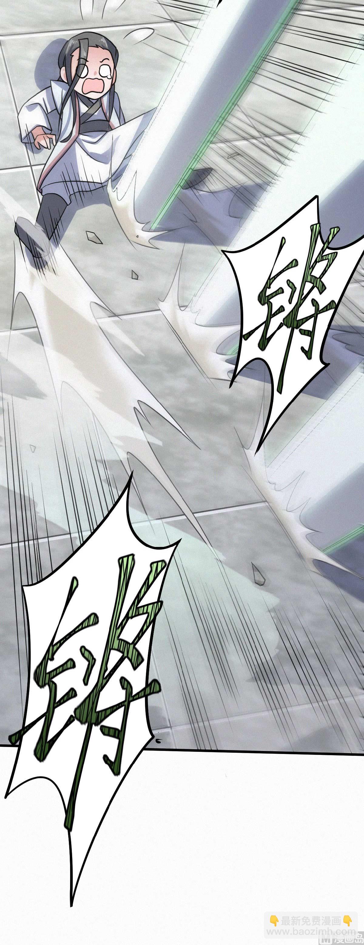 第二季第44话 关二哥的骚操作-第233话