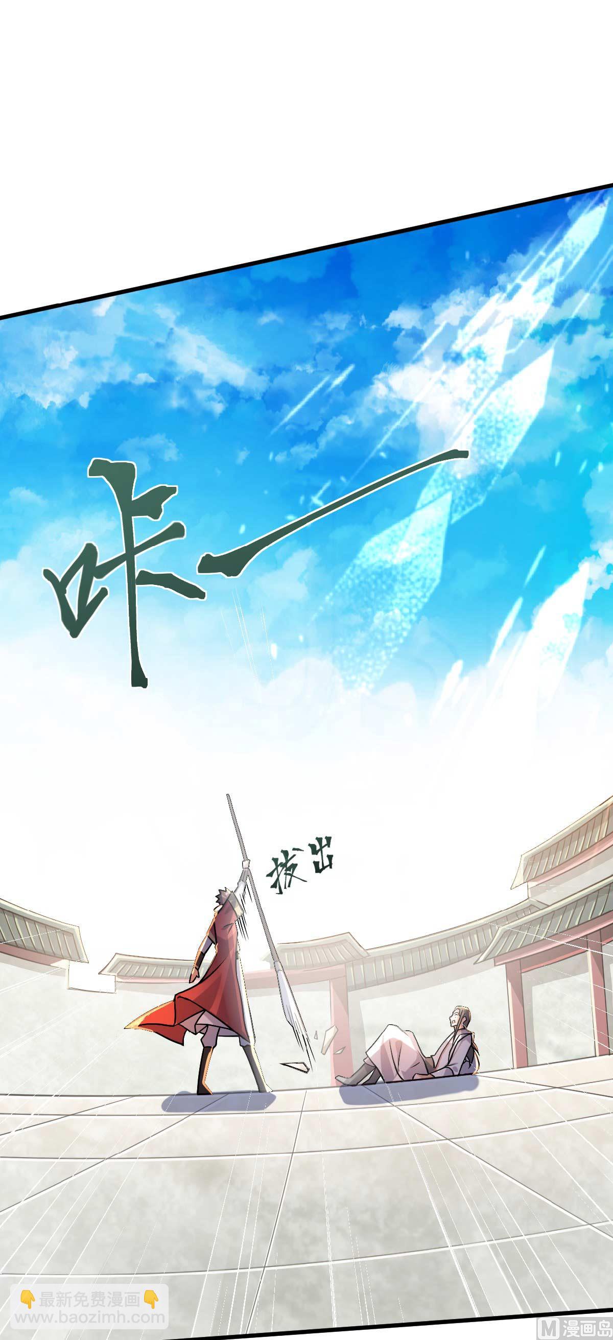 第二季第44话 关二哥的骚操作-第233话