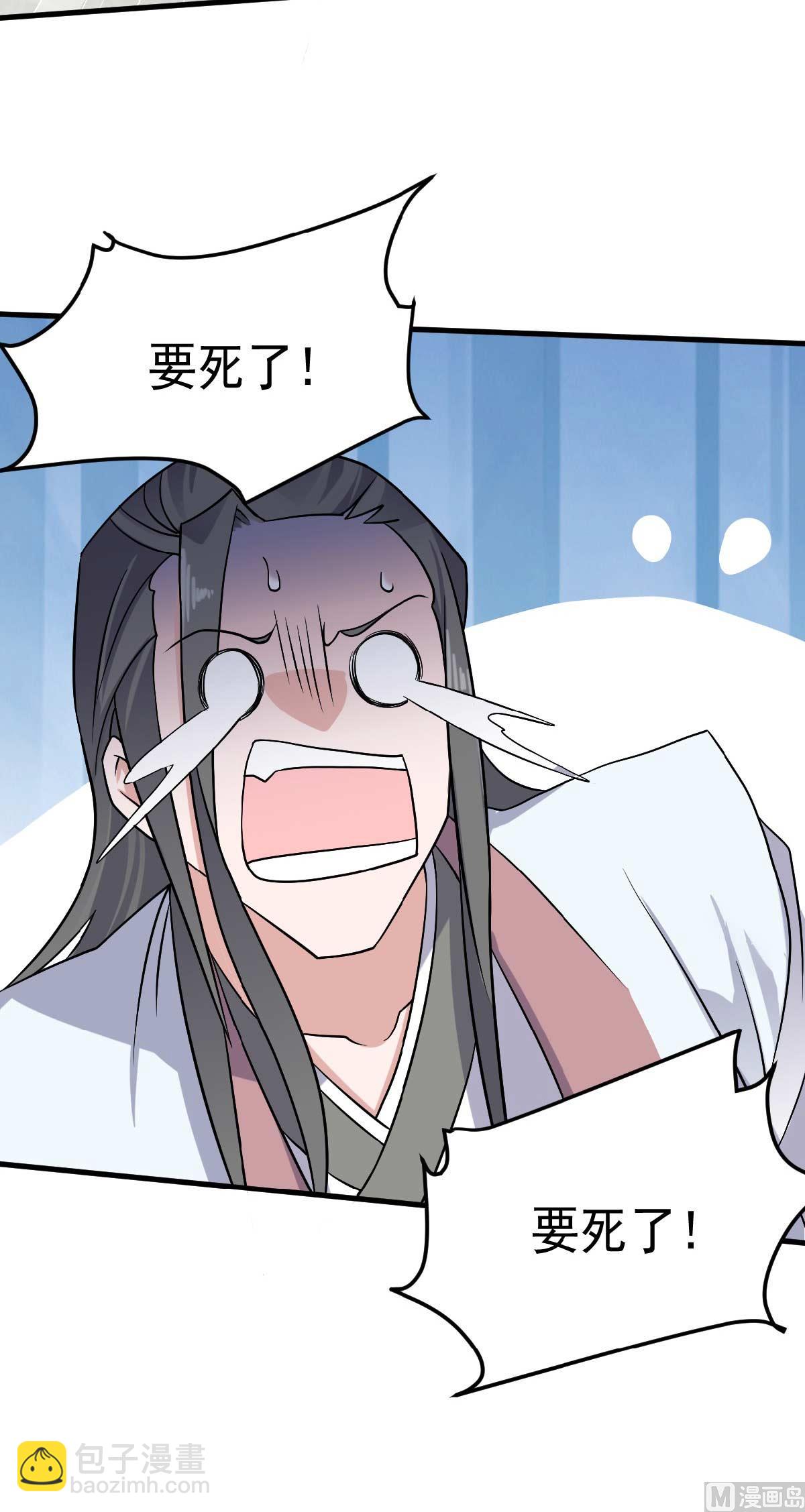 第二季第44话 关二哥的骚操作-第233话