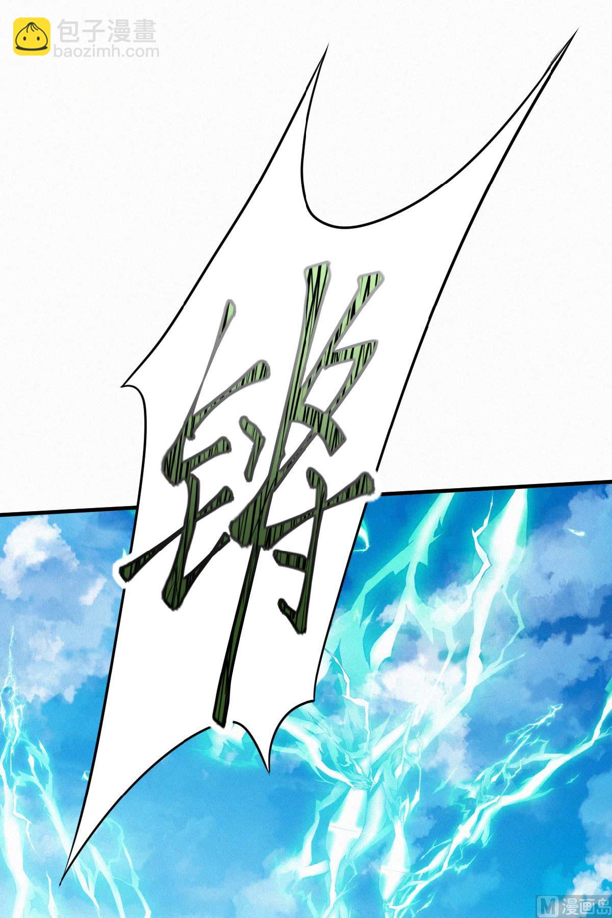 第二季第44话 关二哥的骚操作-第233话