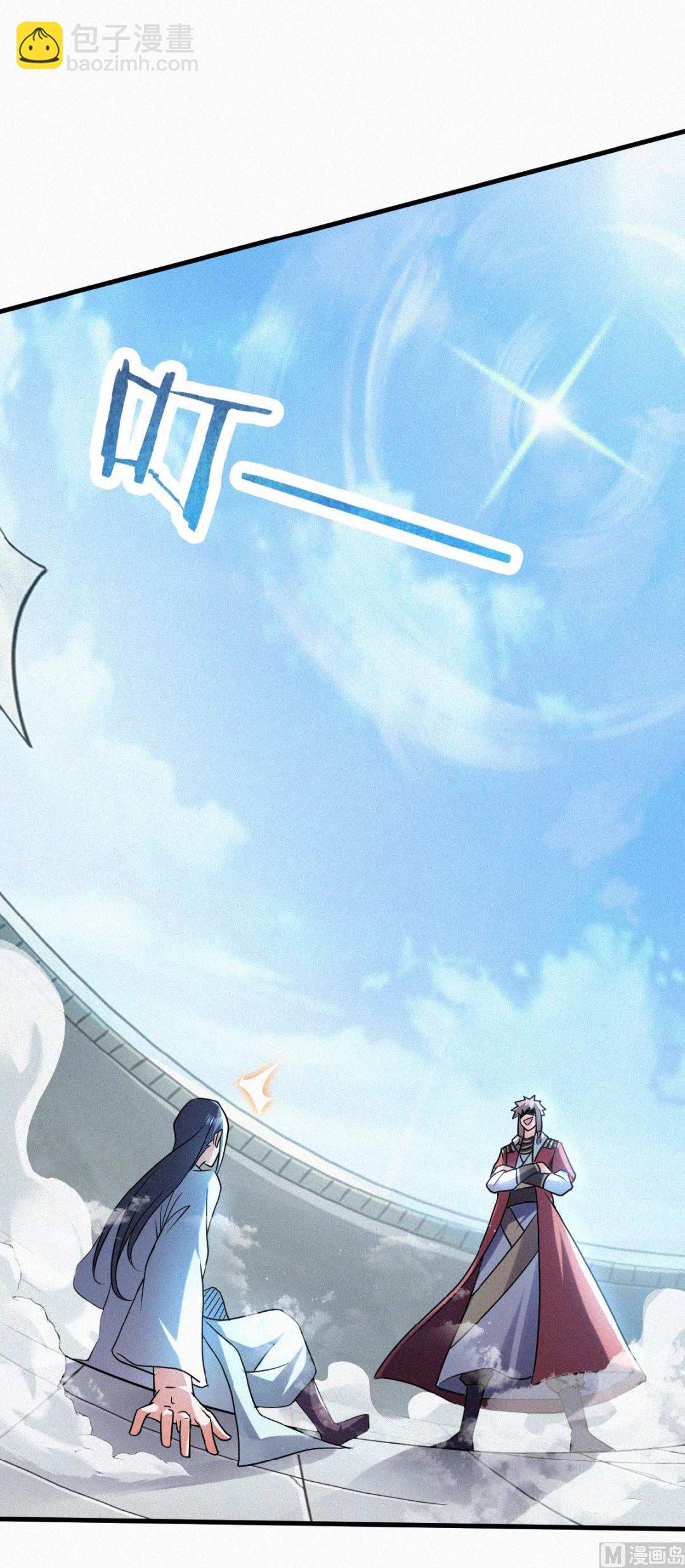 第二季第44话 关二哥的骚操作-第233话
