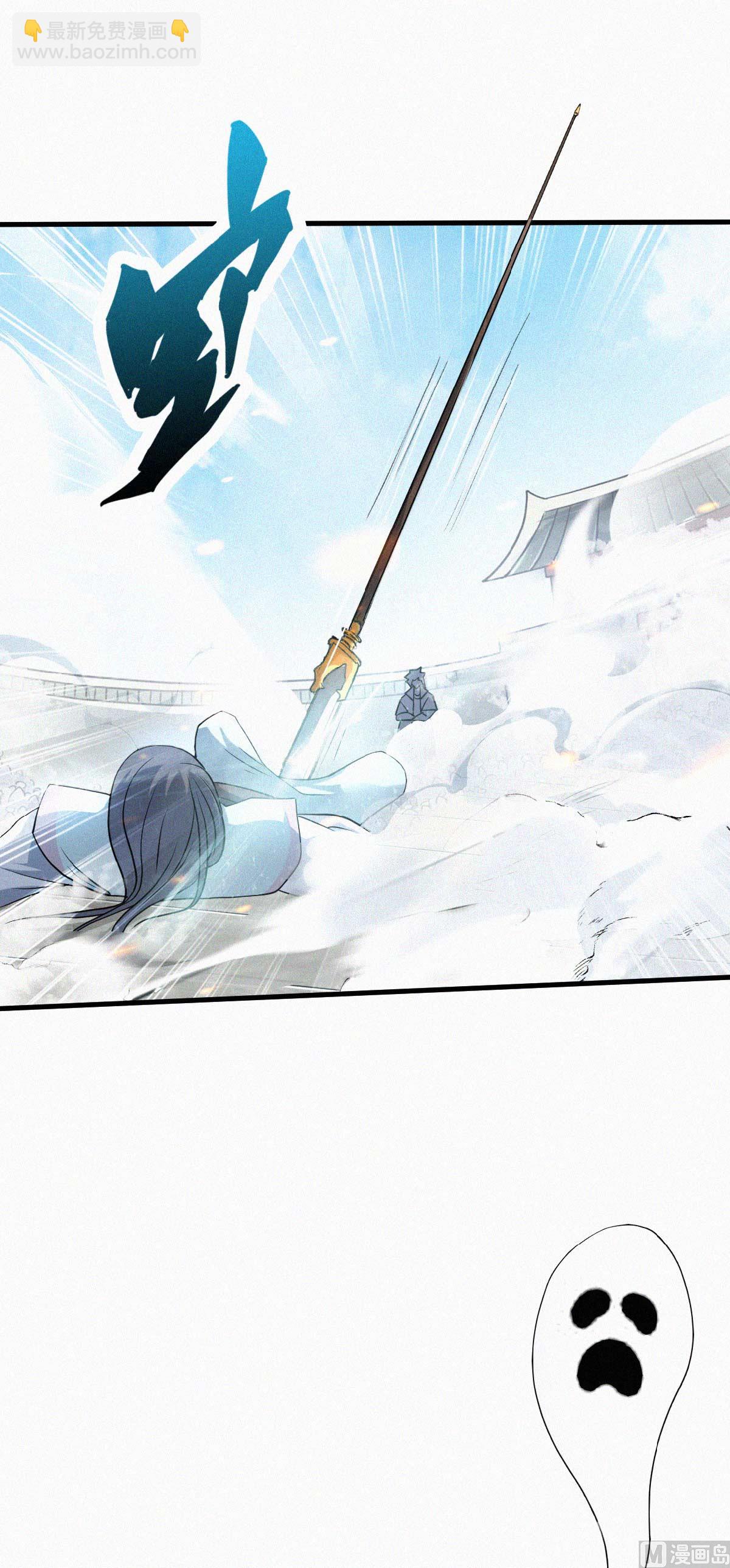 第二季第44话 关二哥的骚操作-第233话