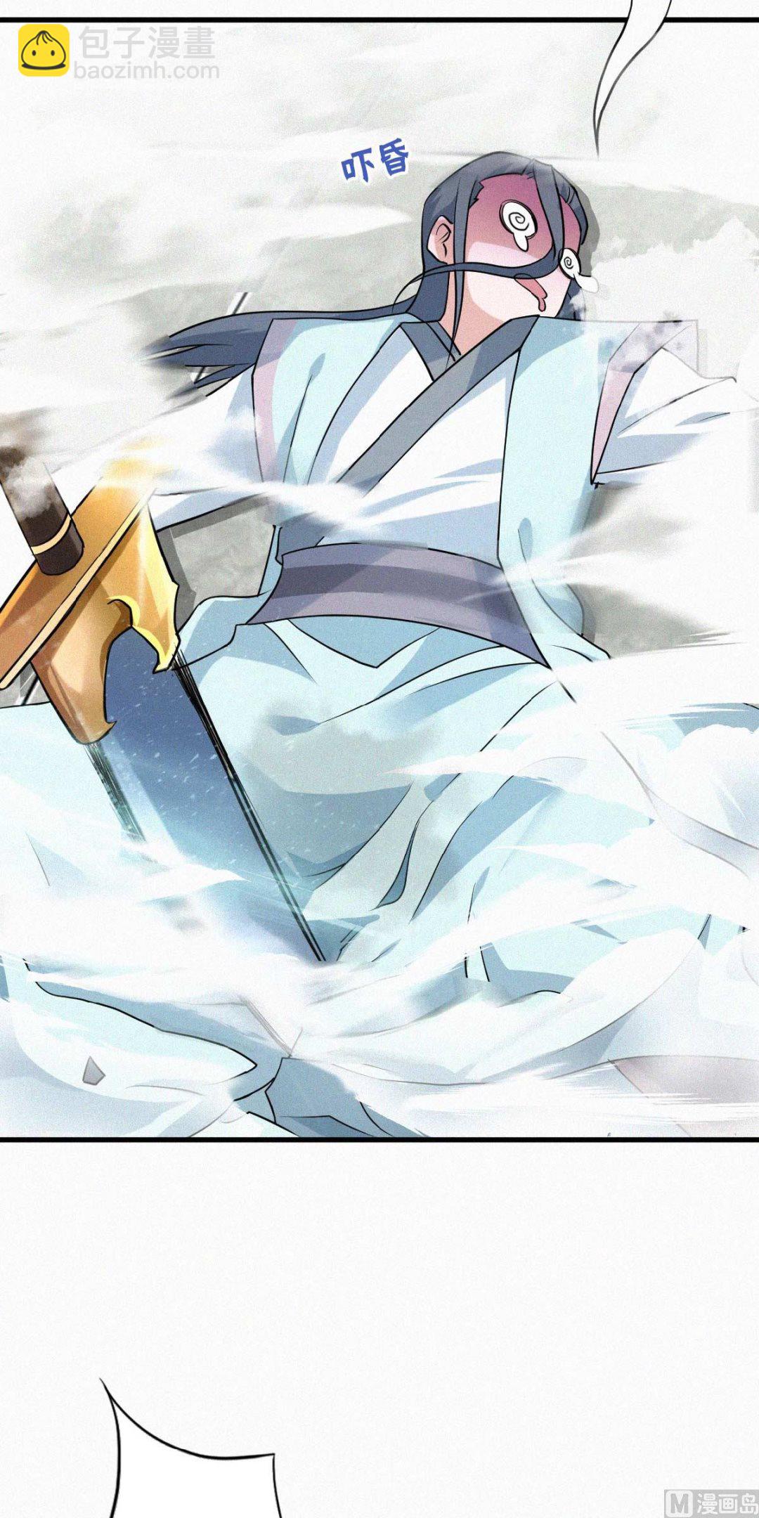 第二季第44话 关二哥的骚操作-第233话