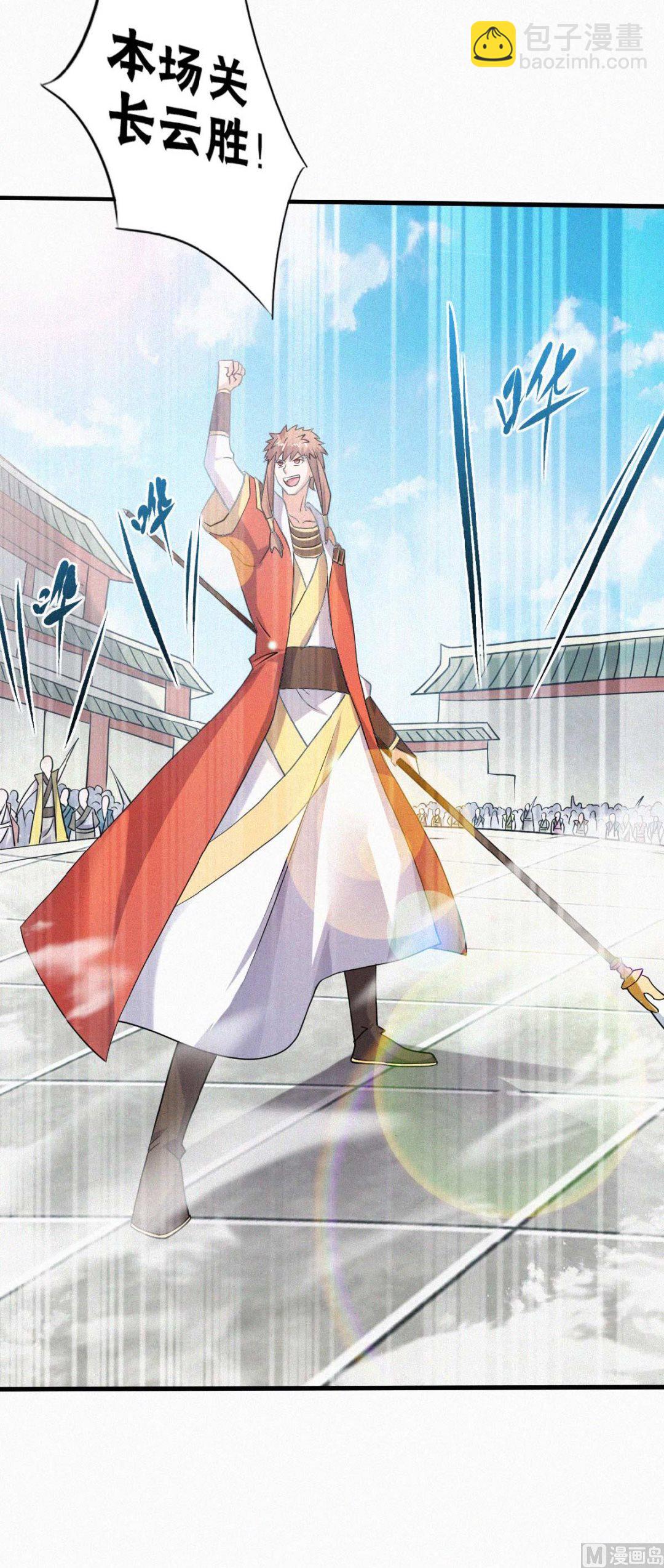 第二季第44话 关二哥的骚操作-第233话