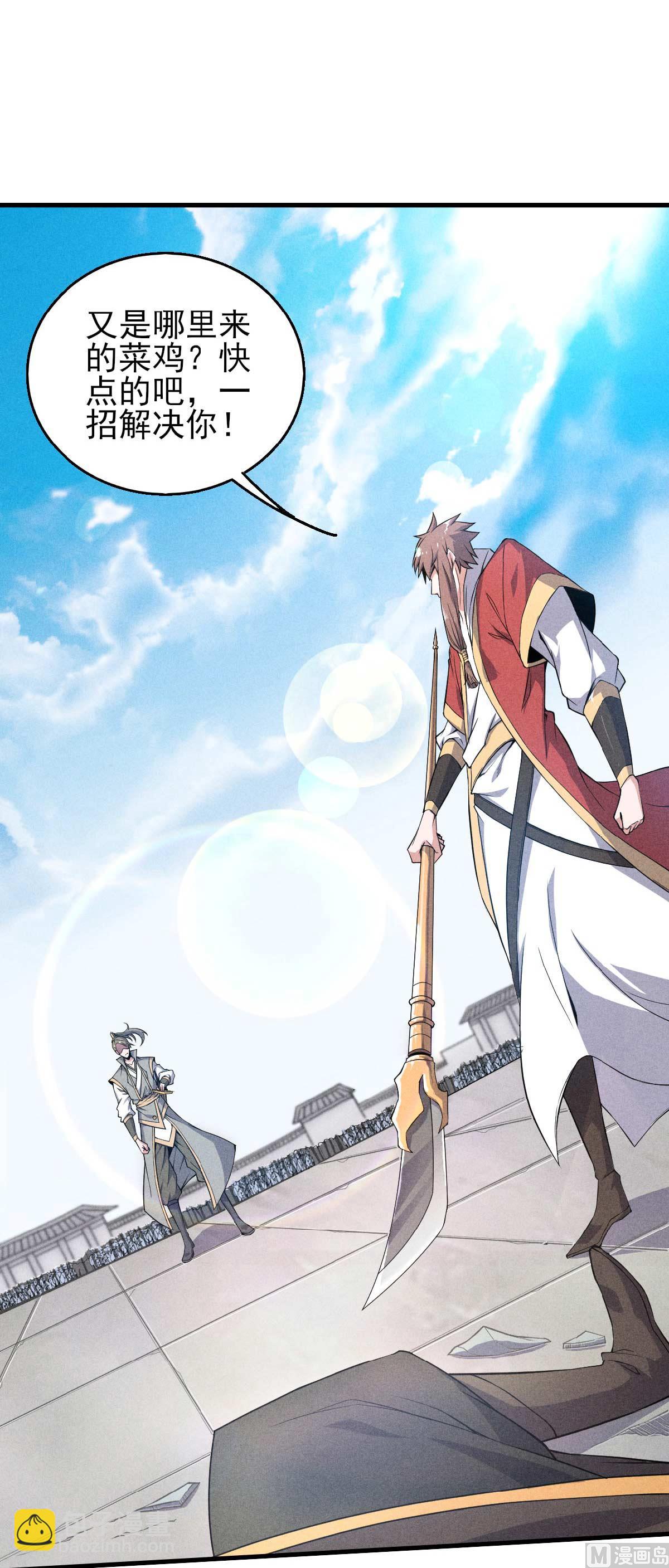 第二季第44话 关二哥的骚操作-第233话