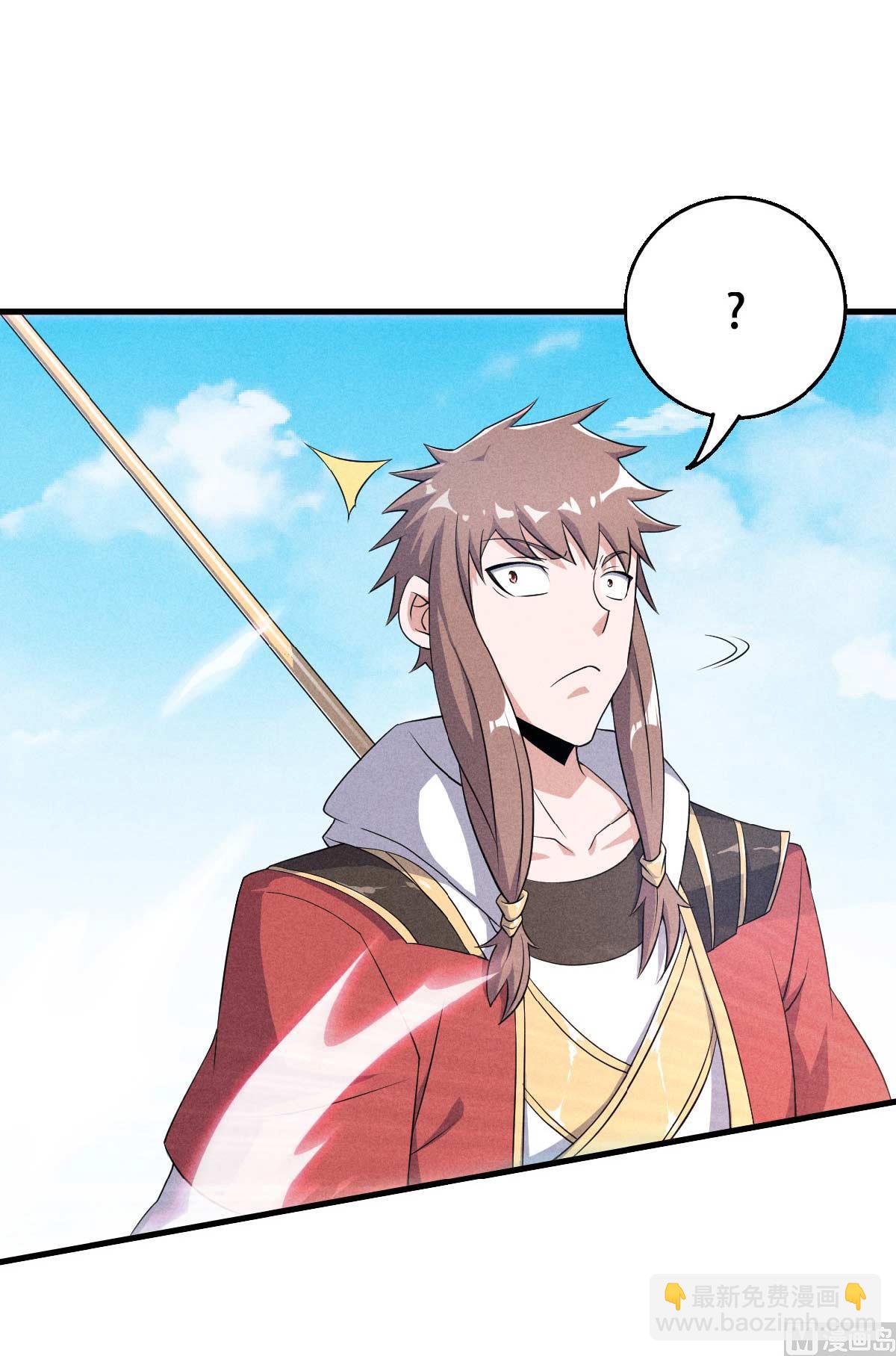 第二季第44话 关二哥的骚操作-第233话