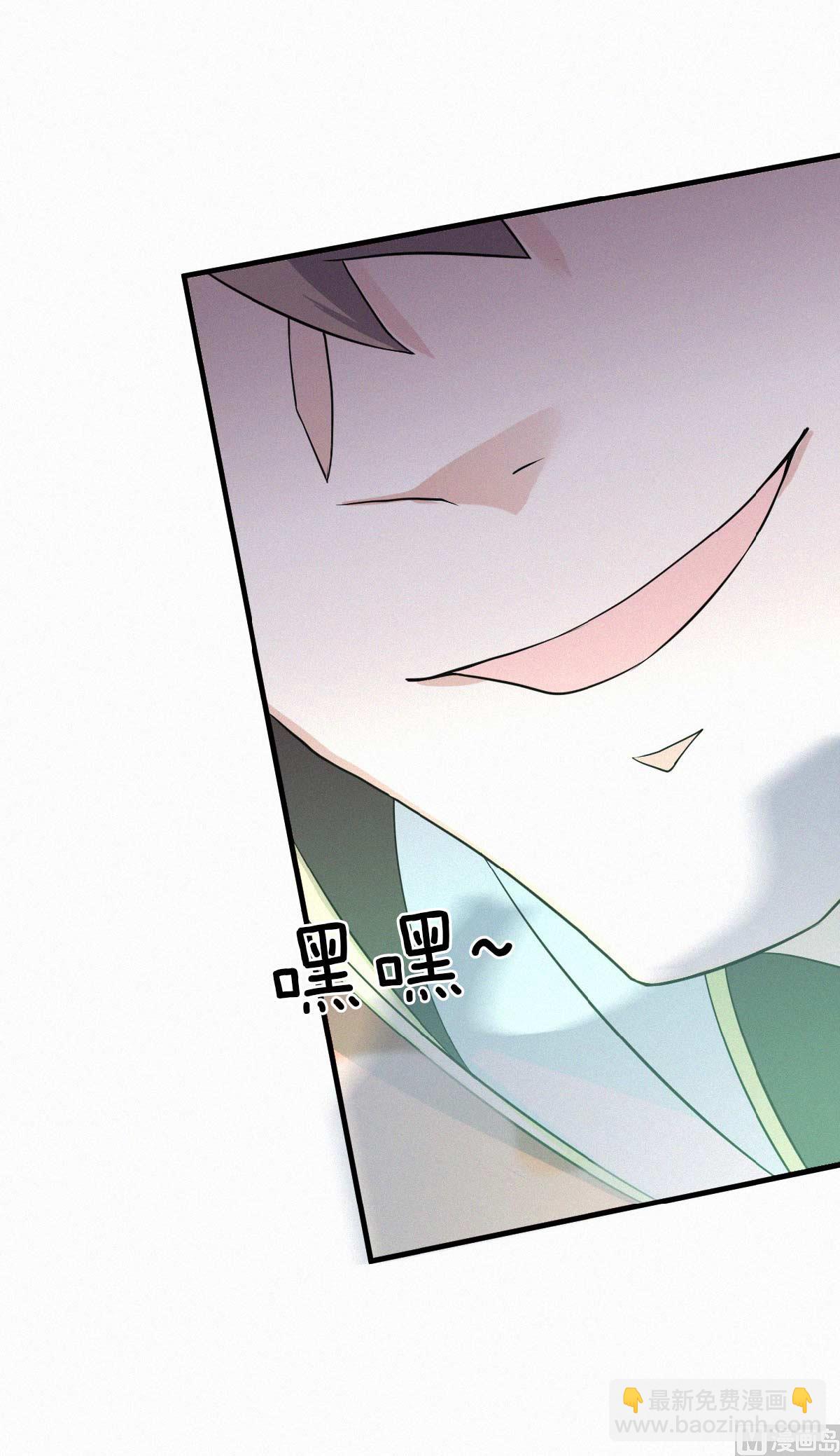 第二季第44话 关二哥的骚操作-第233话