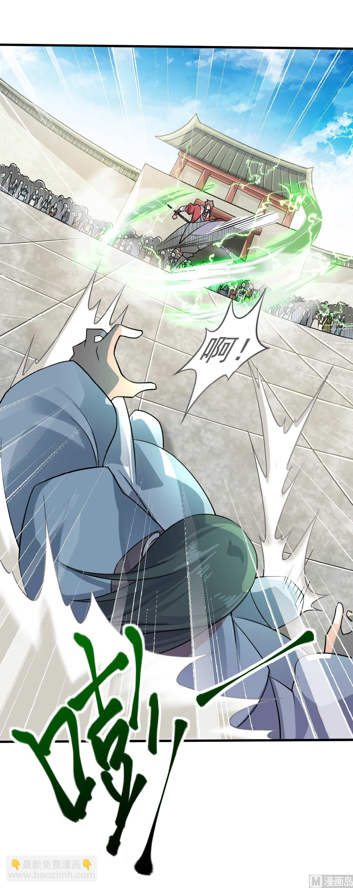 第二季第44话 关二哥的骚操作-第233话