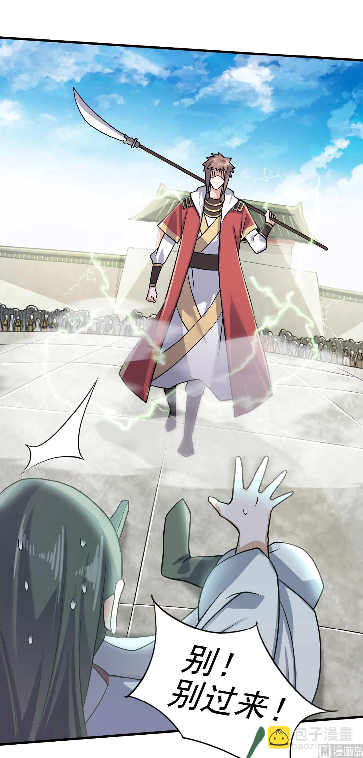 第二季第44话 关二哥的骚操作-第233话