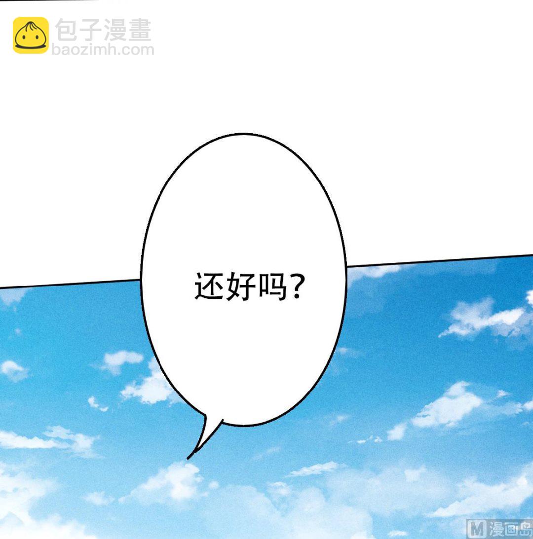 第二季第46话 极致嚣张，让你三招！-第235话