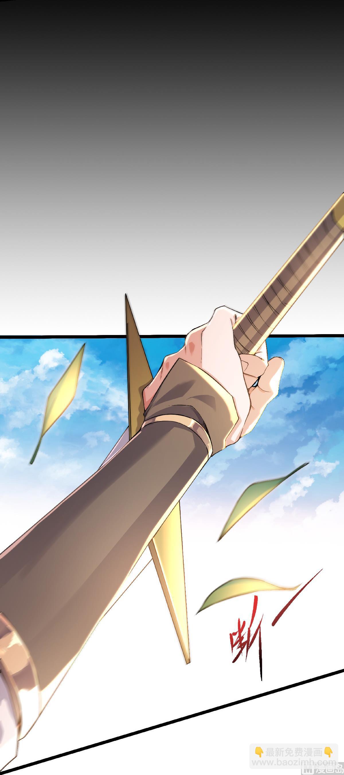 第二季第46话 极致嚣张，让你三招！-第235话