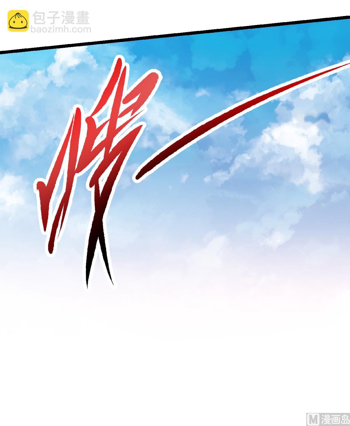 第二季第46话 极致嚣张，让你三招！-第235话