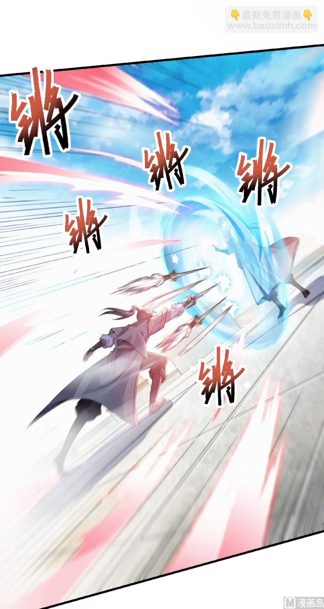 第二季第46话 极致嚣张，让你三招！-第235话