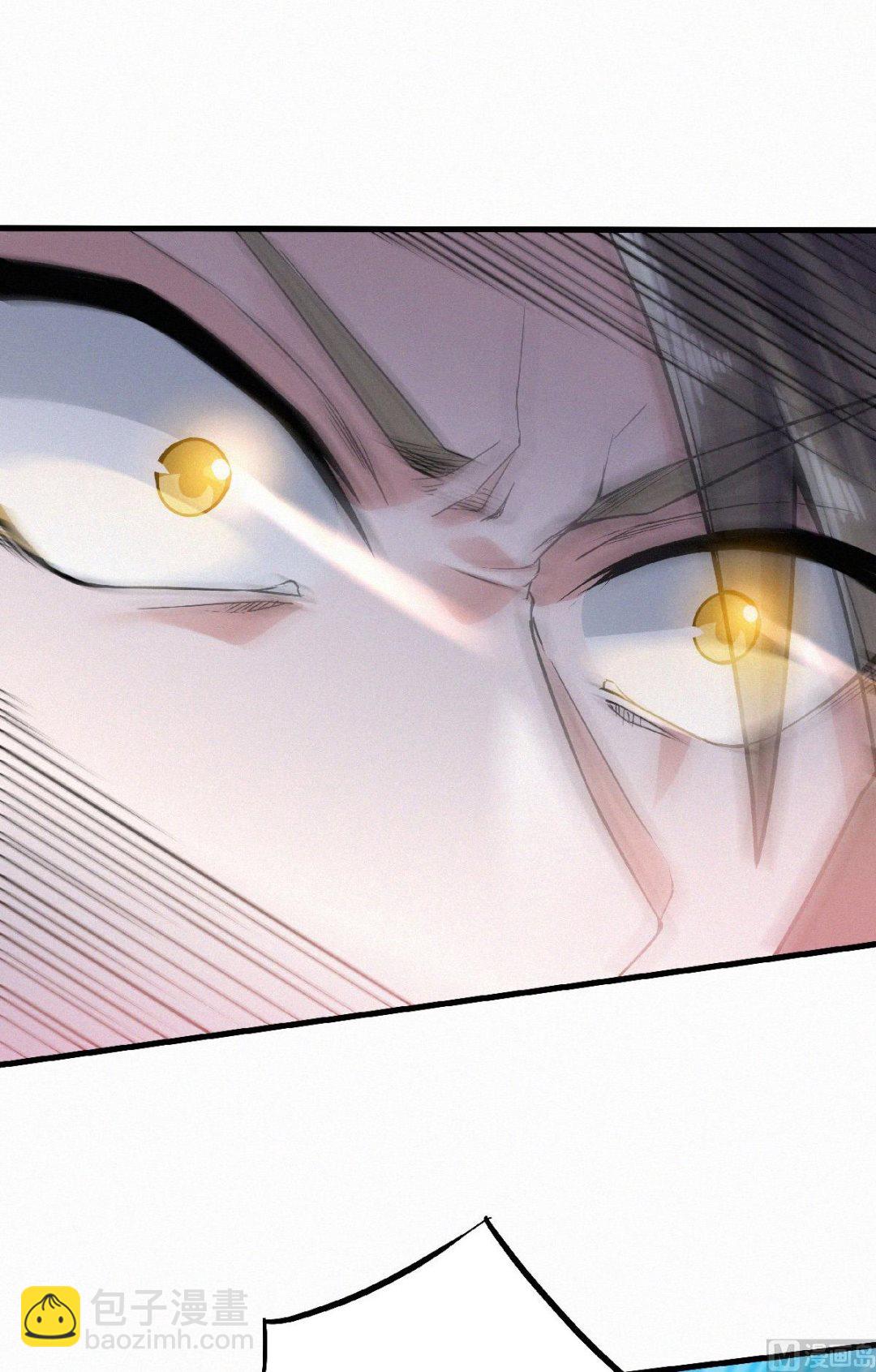 第二季第46话 极致嚣张，让你三招！-第235话
