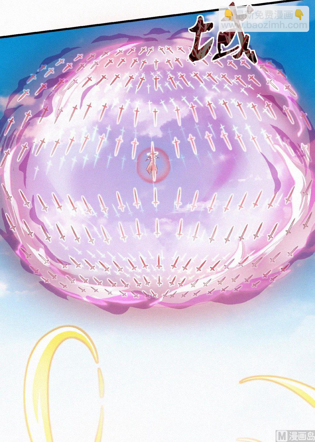 第二季第46话 极致嚣张，让你三招！-第235话