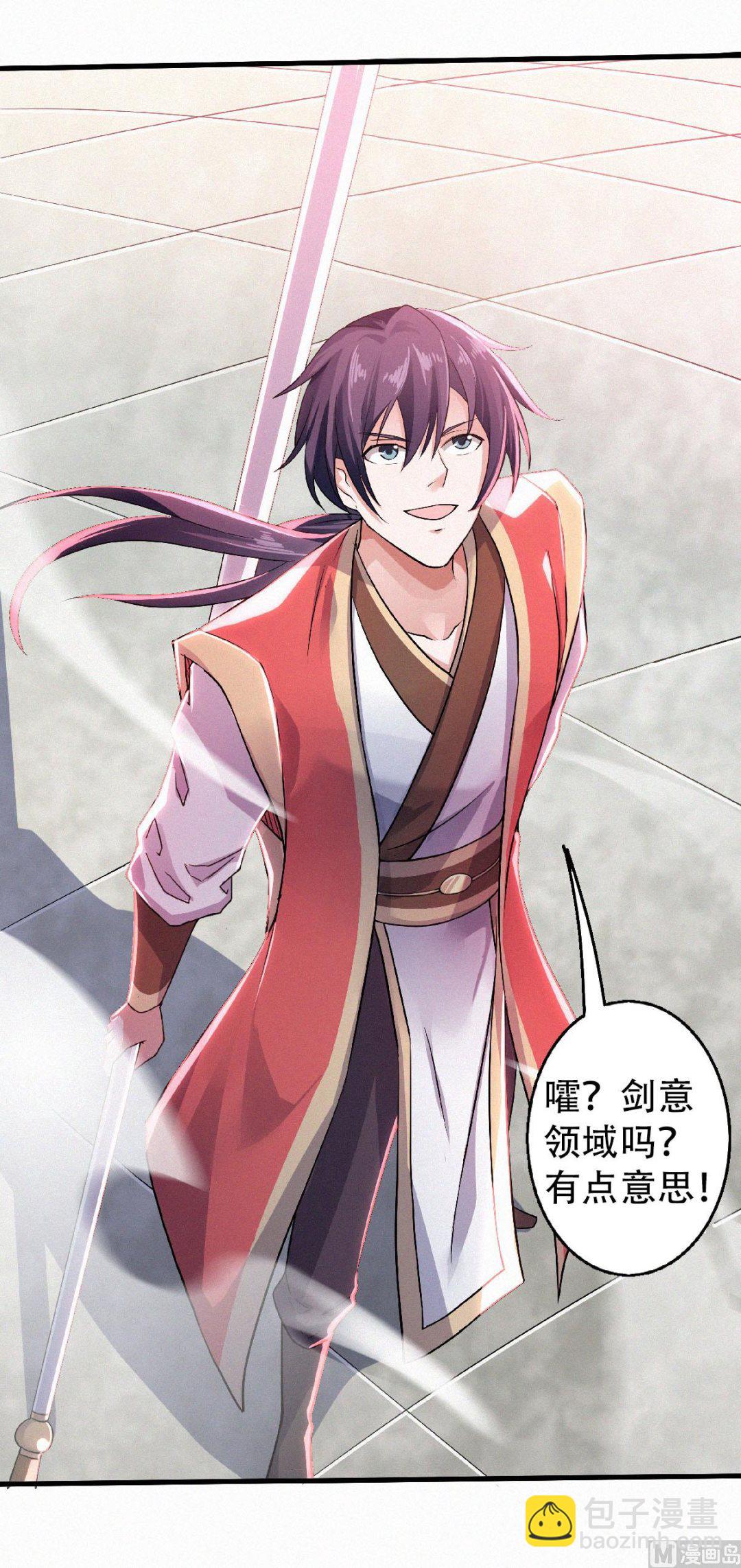 第二季第46话 极致嚣张，让你三招！-第235话