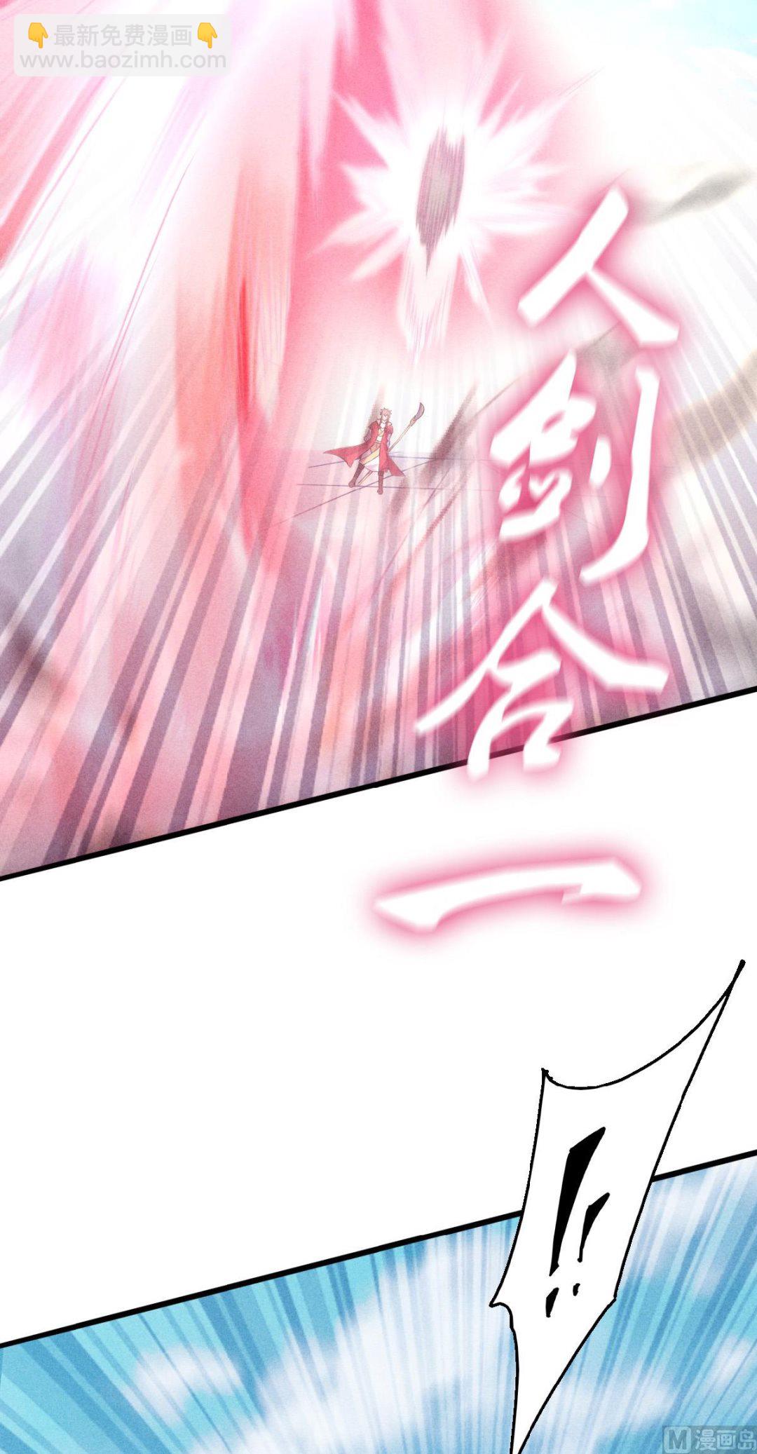 第二季第46话 极致嚣张，让你三招！-第235话