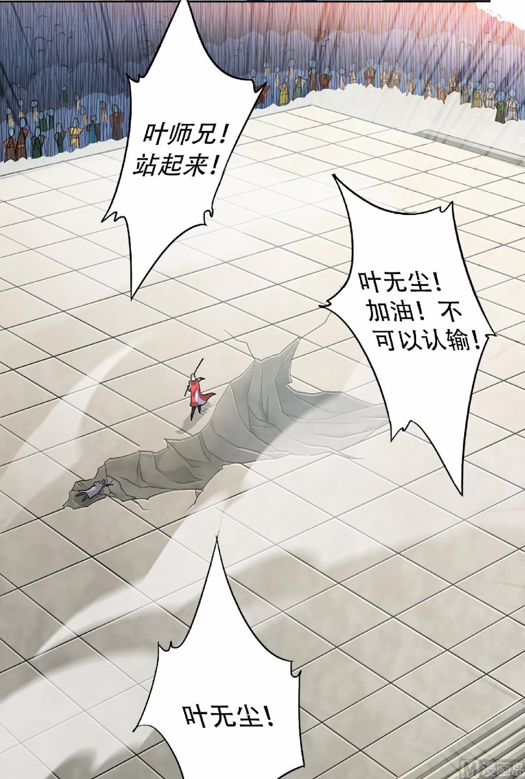第二季第48话 是男人就站起来！-第237话