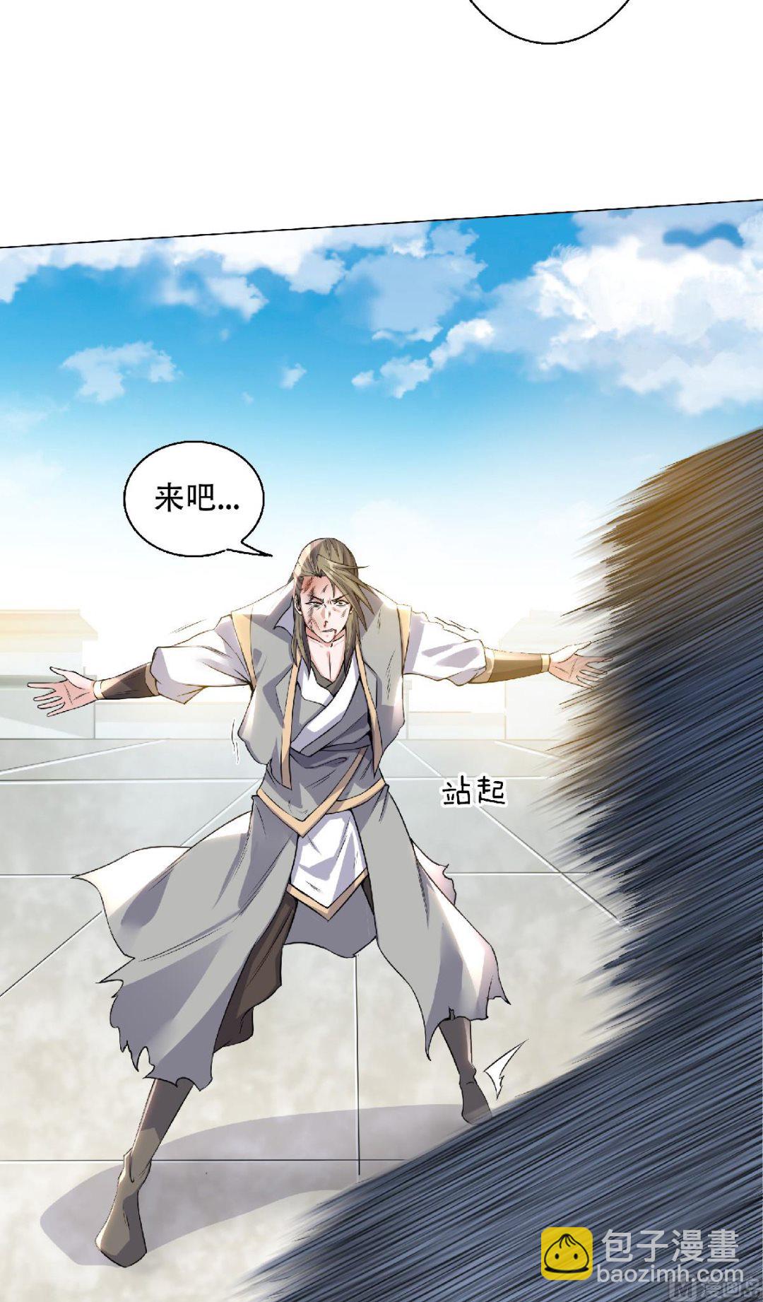 第二季第48话 是男人就站起来！-第237话