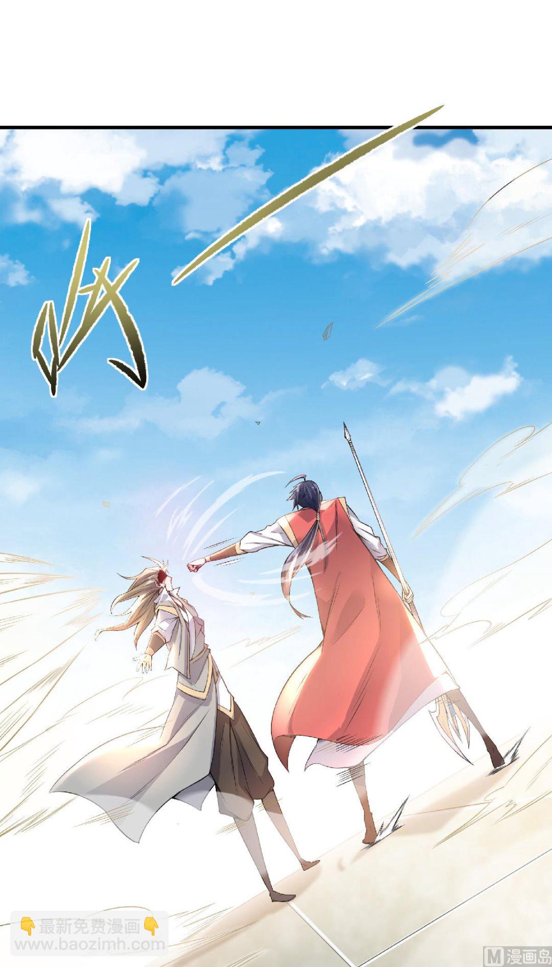 第二季第48话 是男人就站起来！-第237话