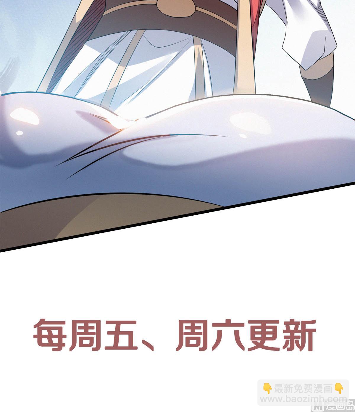 第二季第48话 是男人就站起来！-第237话