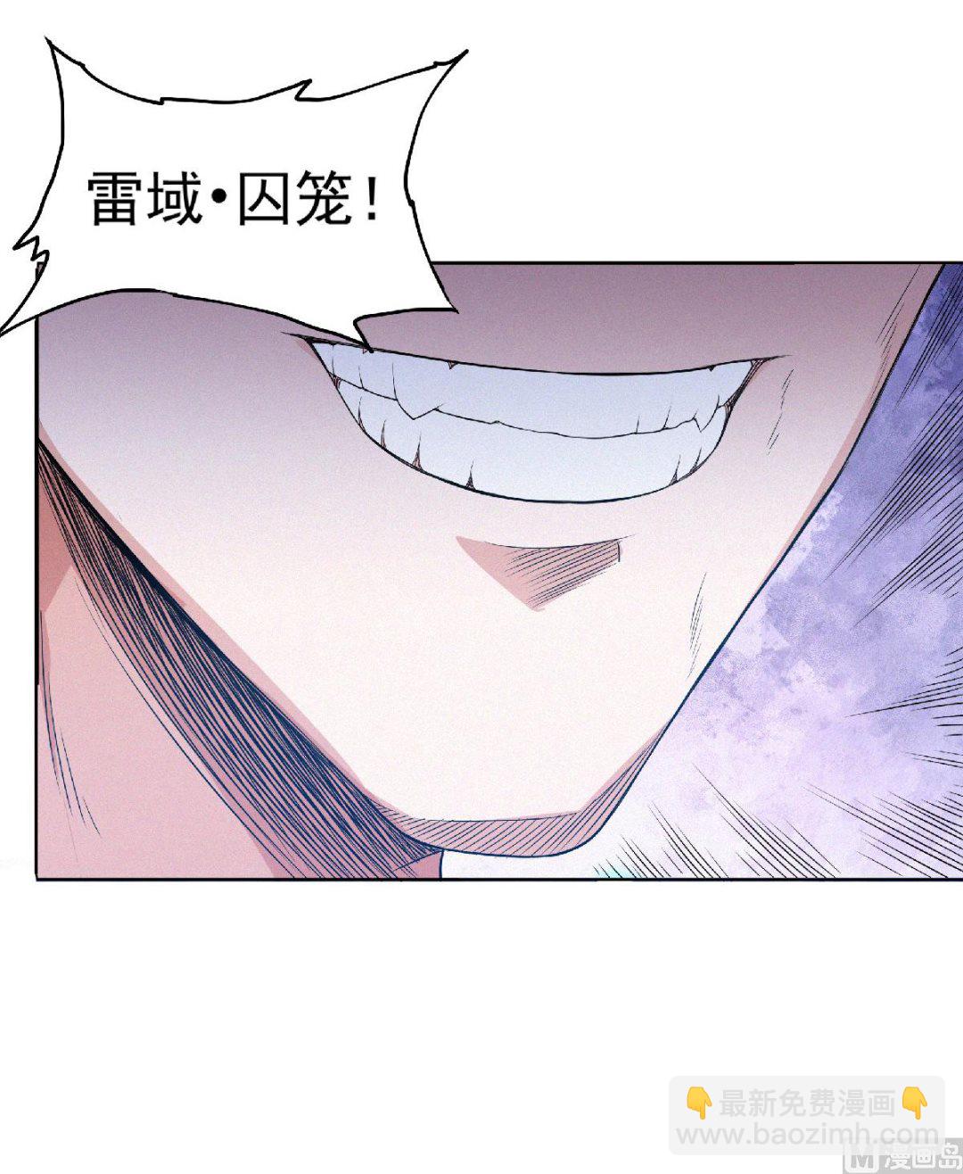 第二季第50话 老子打的就是元王-第239话