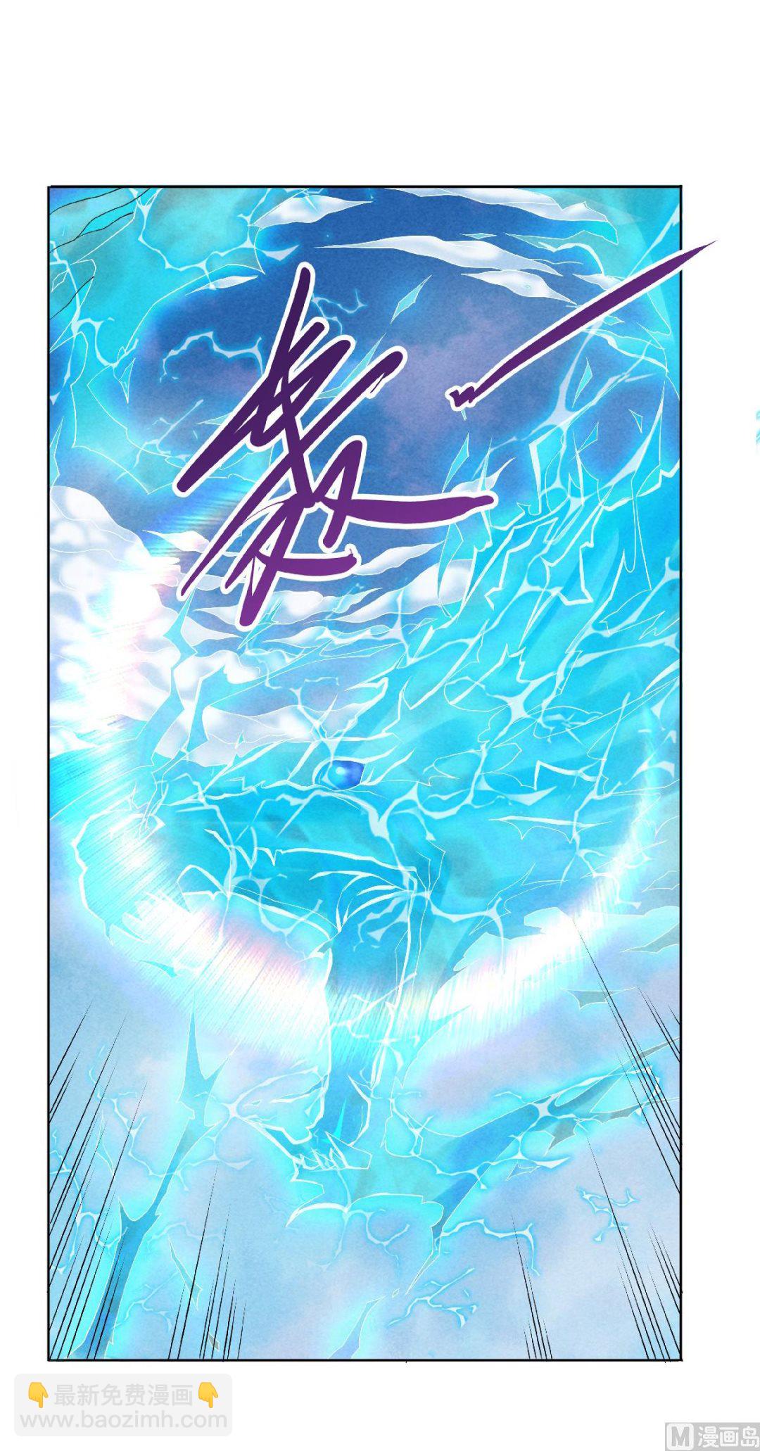 第二季第50话 老子打的就是元王-第239话