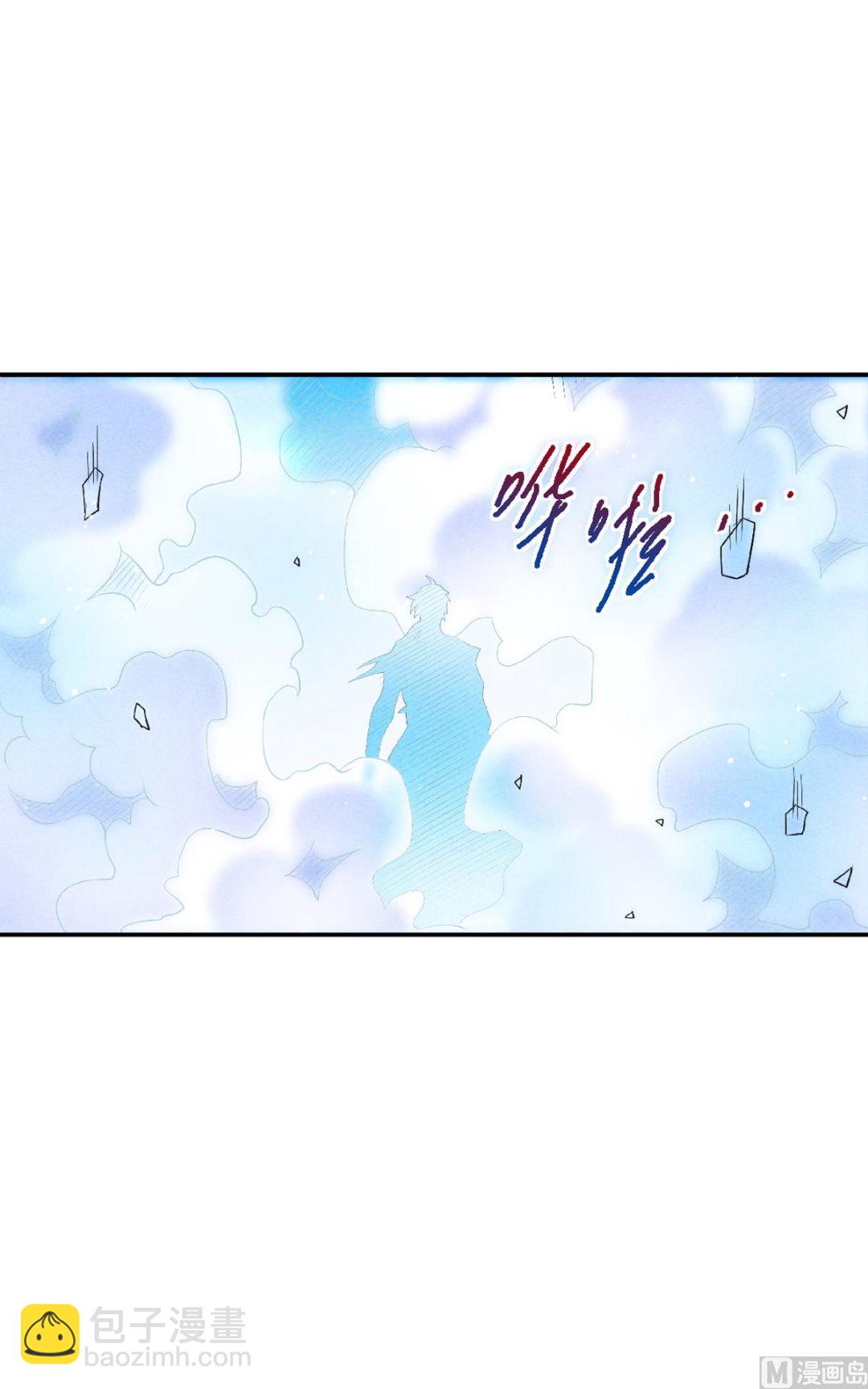 第二季第50话 老子打的就是元王-第239话