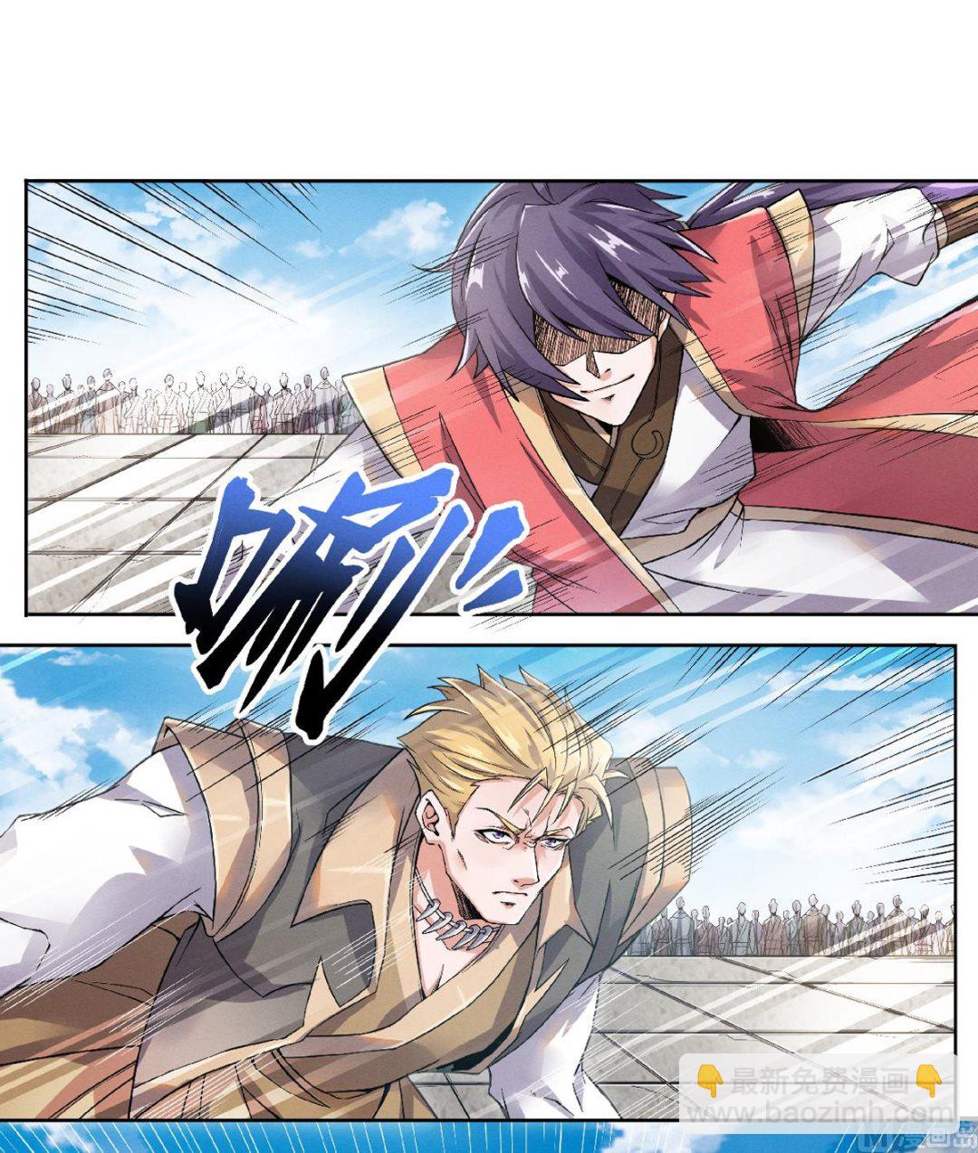 第二季第50话 老子打的就是元王-第239话