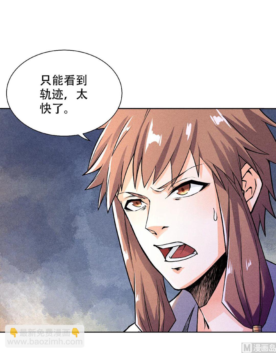 第二季第50话 老子打的就是元王-第239话