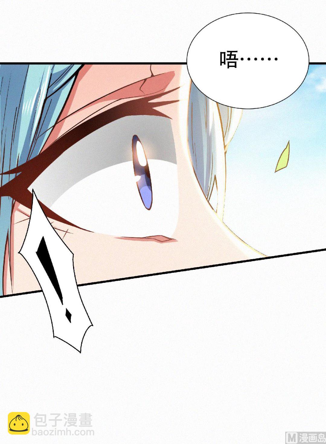 第二季第52话 对美女师父的深情告白-第241话